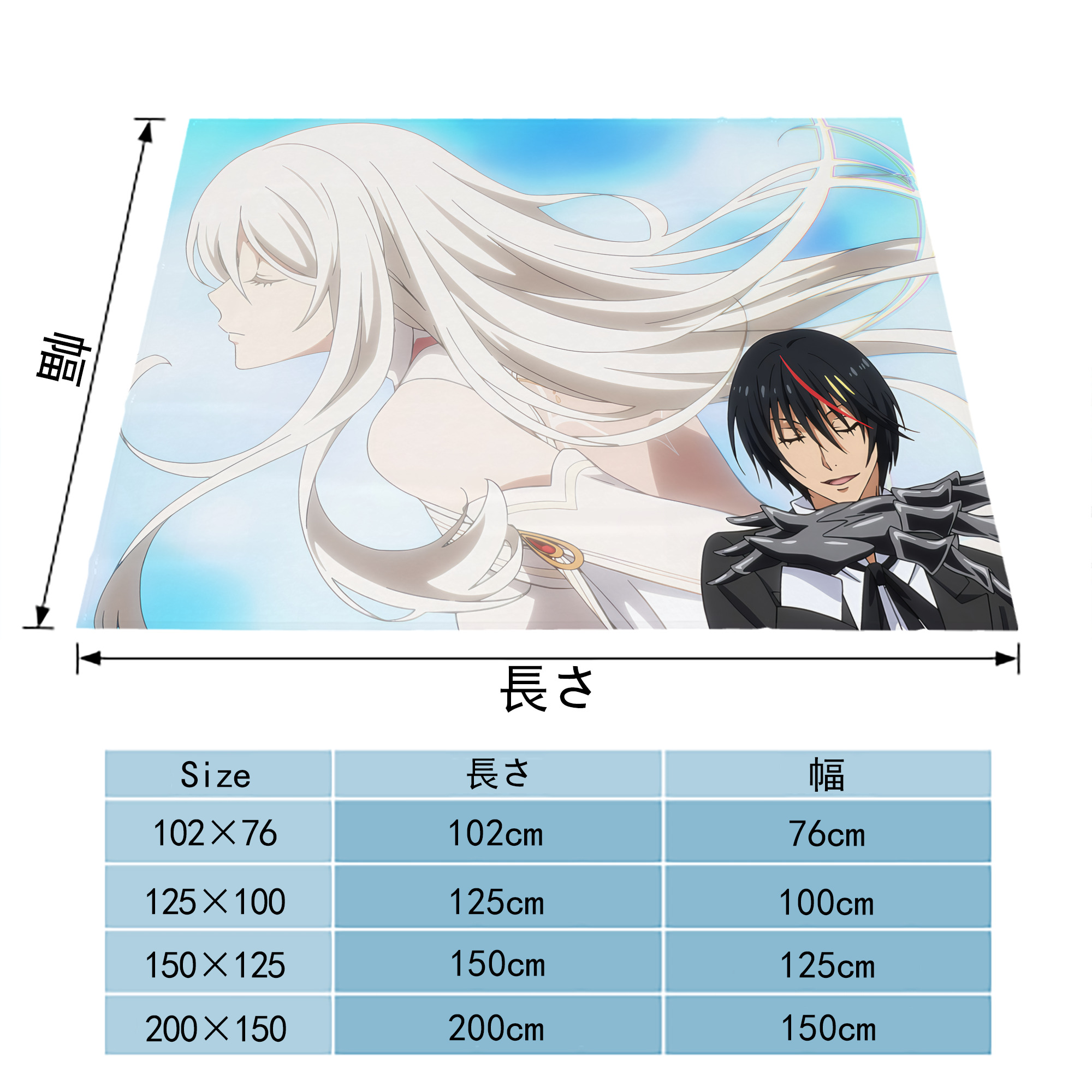転スラ Regarding Reincarnated to Slime フランネルブランケット・多サイズ対応（横型）