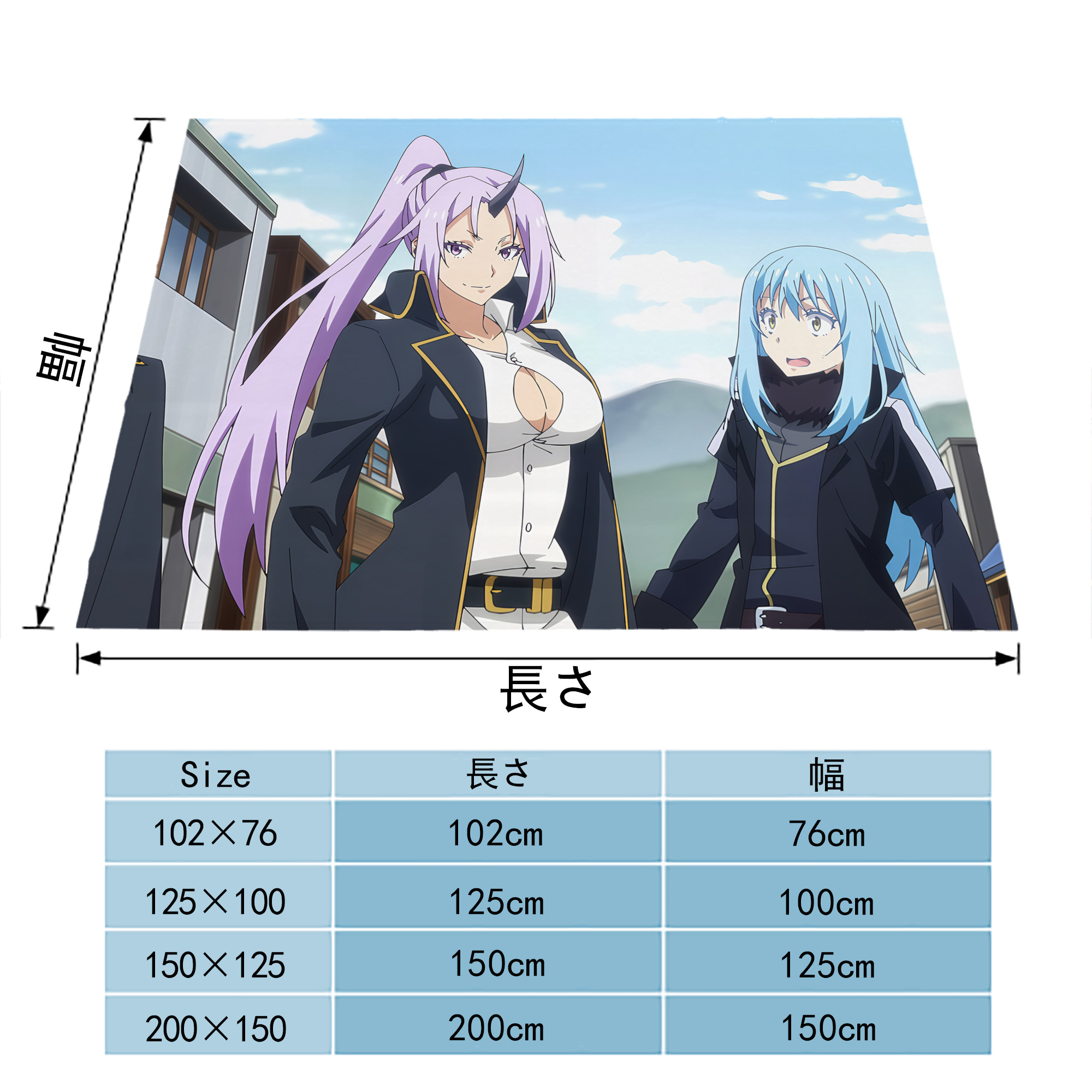 転スラ Regarding Reincarnated to Slime フランネルブランケット・多サイズ対応（横型）