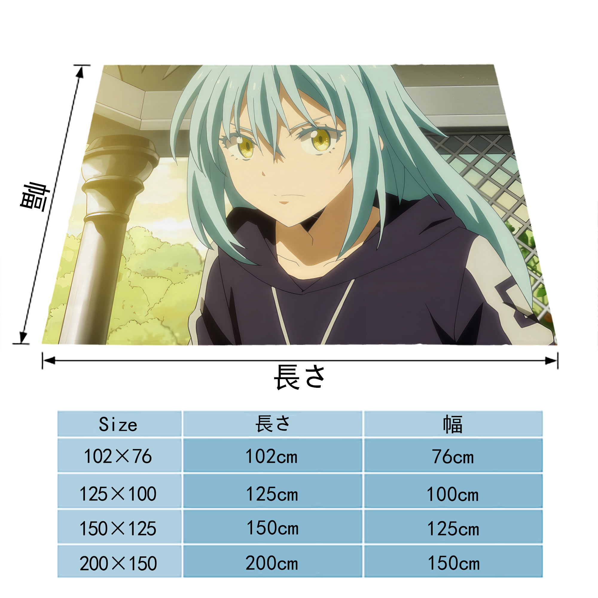 転スラ Regarding Reincarnated to Slime フランネルブランケット・多サイズ対応（横型）