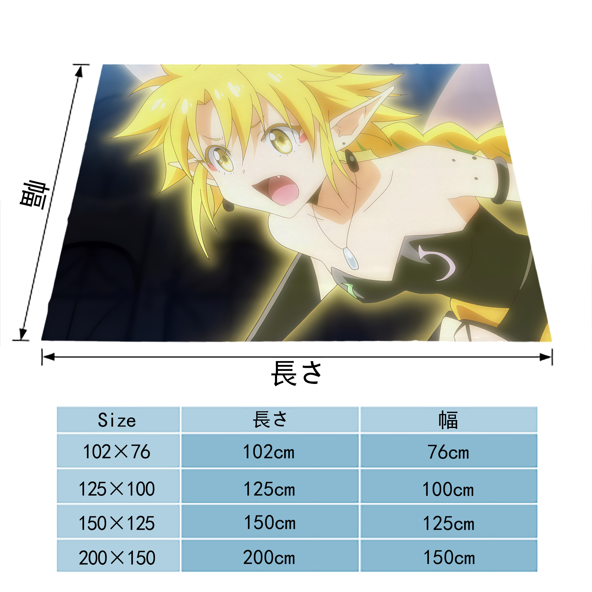 転スラ Regarding Reincarnated to Slime フランネルブランケット・多サイズ対応（横型）