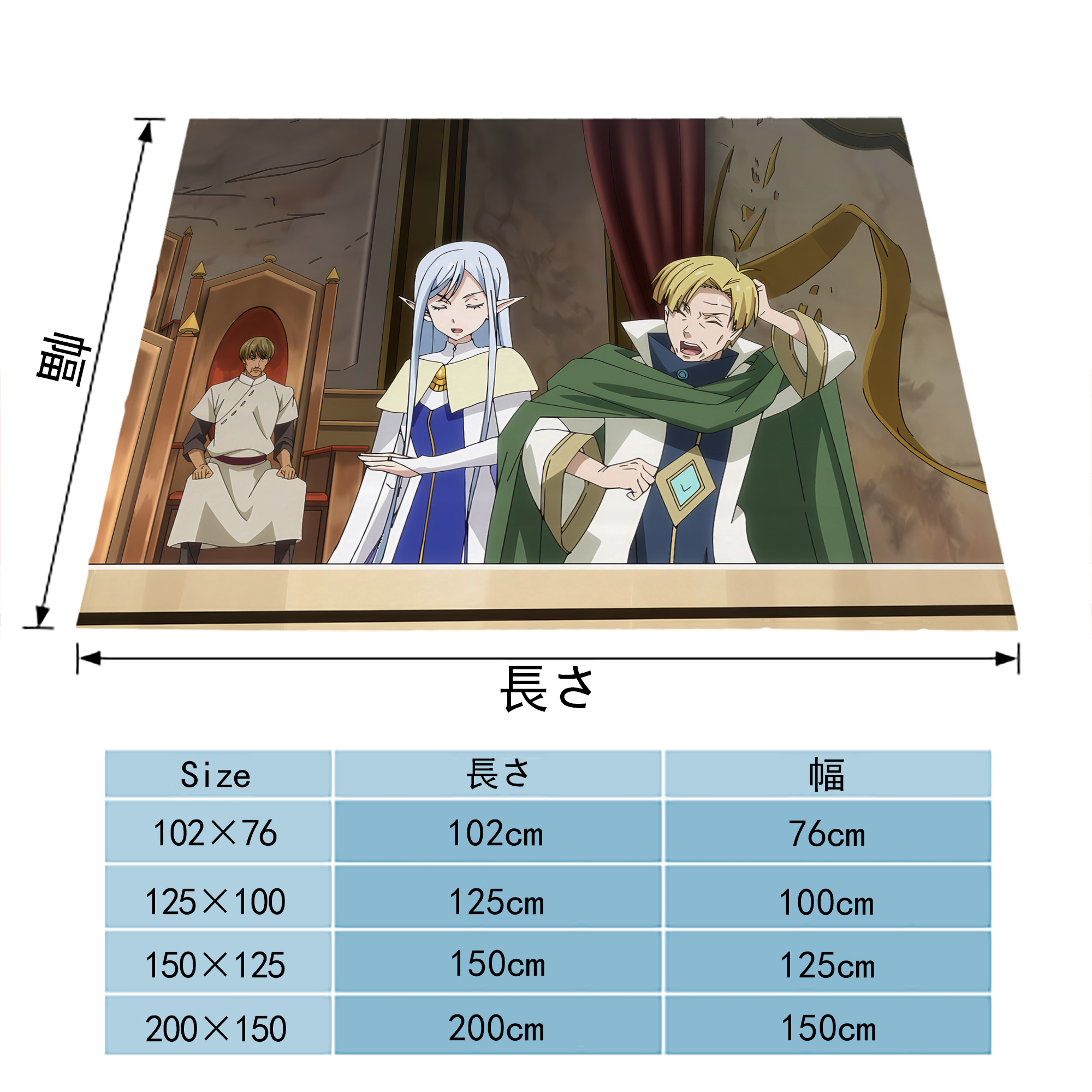 転スラ Regarding Reincarnated to Slime フランネルブランケット・多サイズ対応（横型）