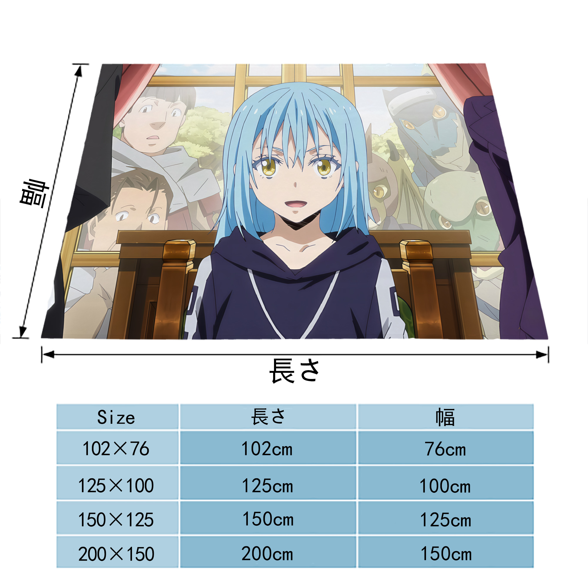 転スラ Regarding Reincarnated to Slime フランネルブランケット・多サイズ対応（横型）