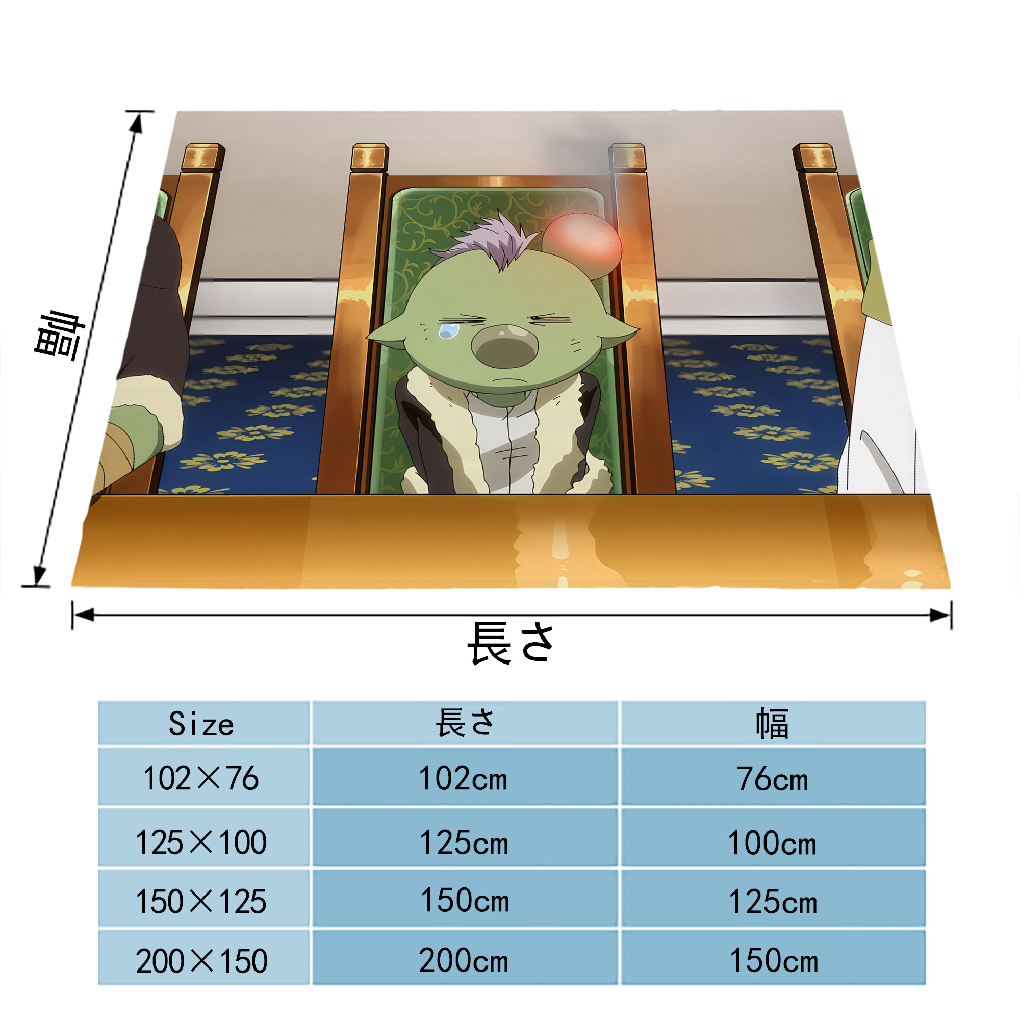 転スラ Regarding Reincarnated to Slime フランネルブランケット・多サイズ対応（横型）