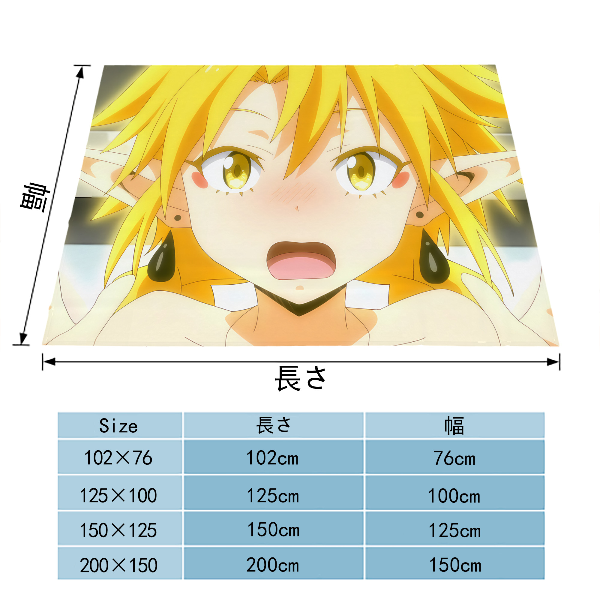 転スラ Regarding Reincarnated to Slime フランネルブランケット・多サイズ対応（横型）