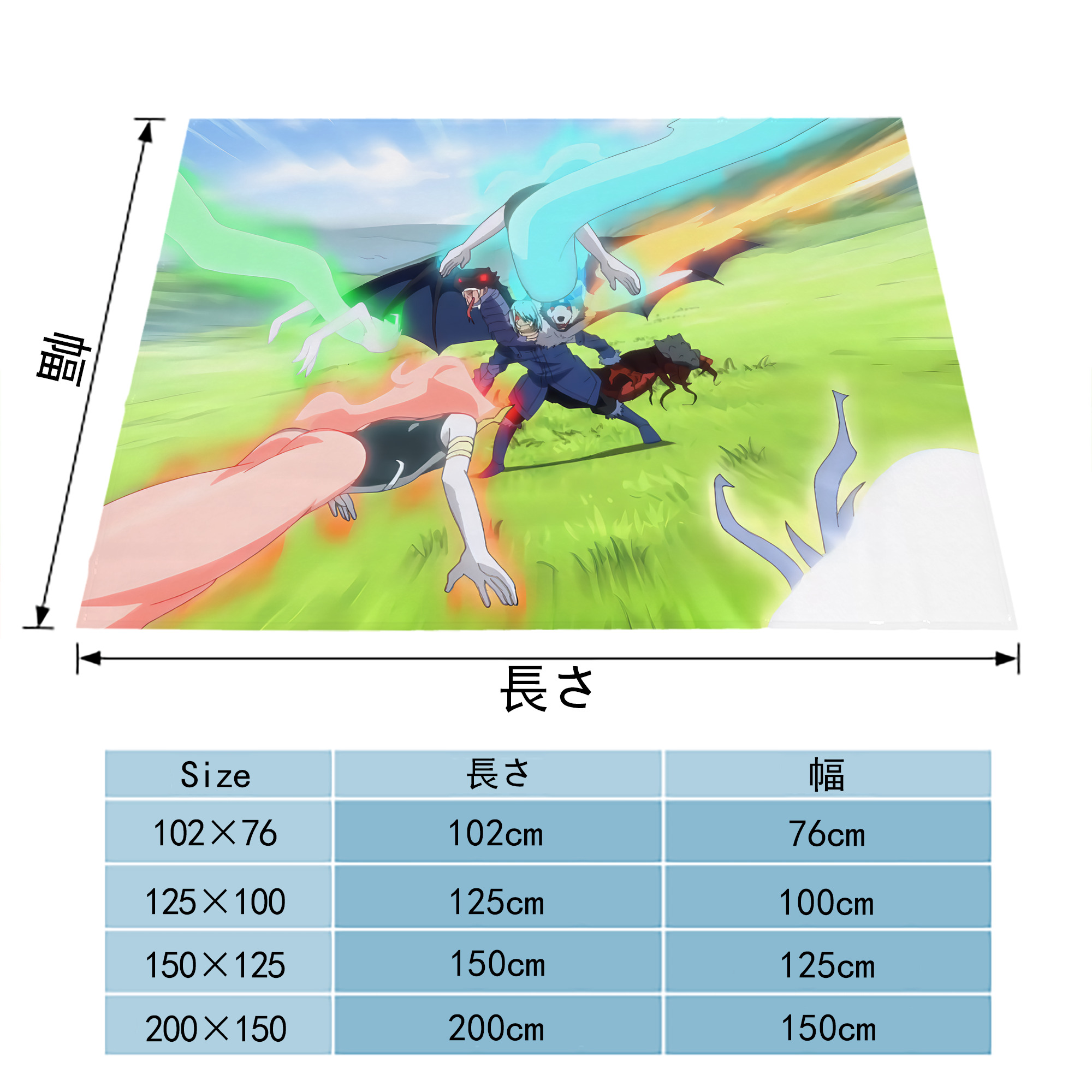 転スラ Regarding Reincarnated to Slime フランネルブランケット・多サイズ対応（横型）