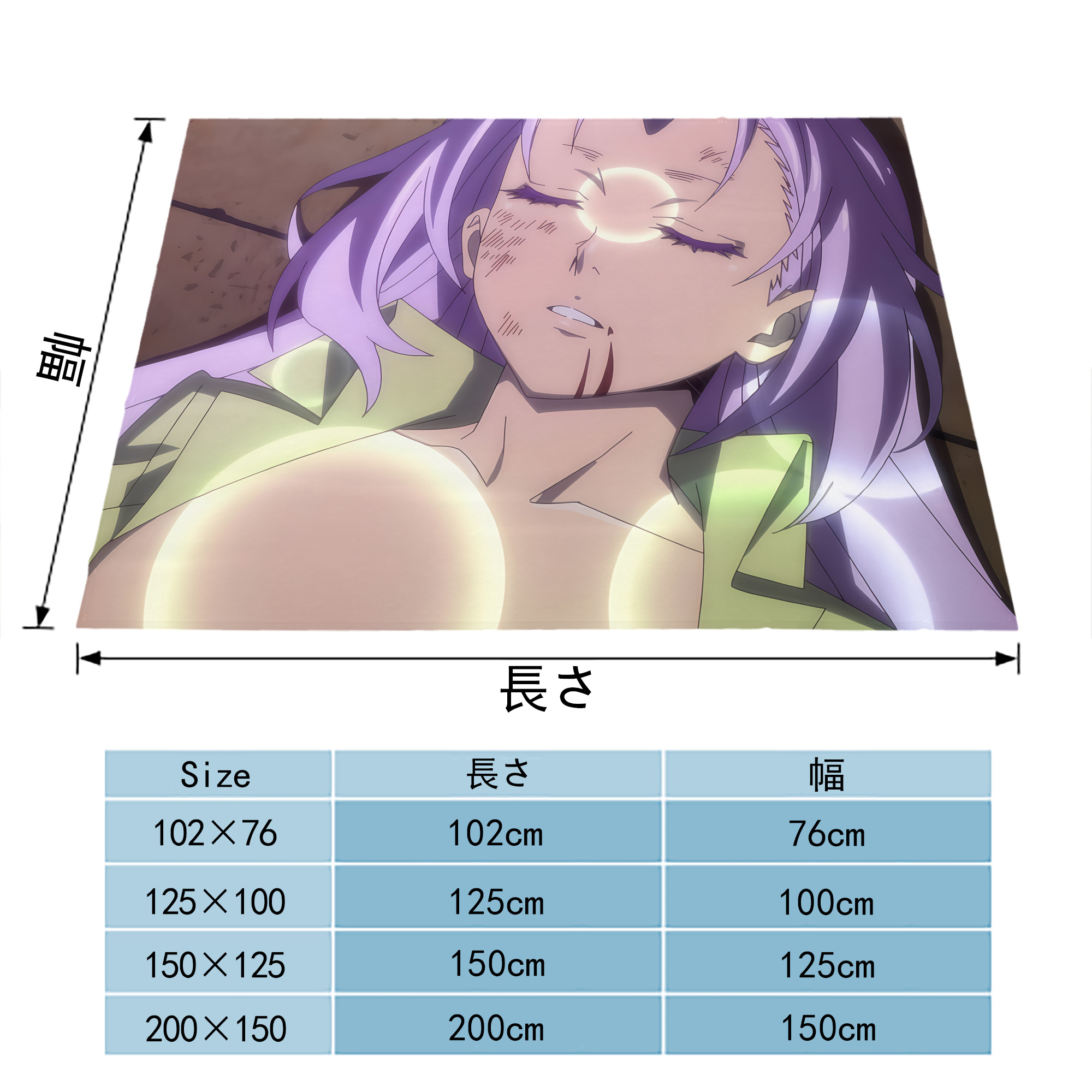 転スラ Regarding Reincarnated to Slime フランネルブランケット・多サイズ対応（横型）