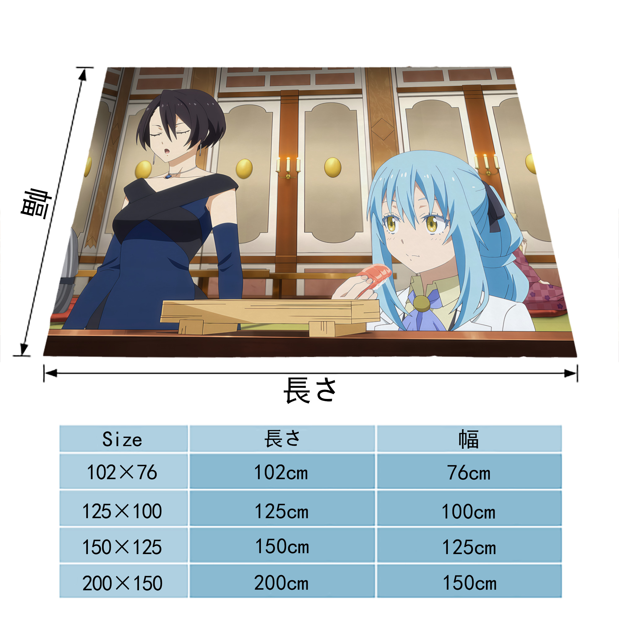 転スラ Regarding Reincarnated to Slime フランネルブランケット・多サイズ対応（横型）
