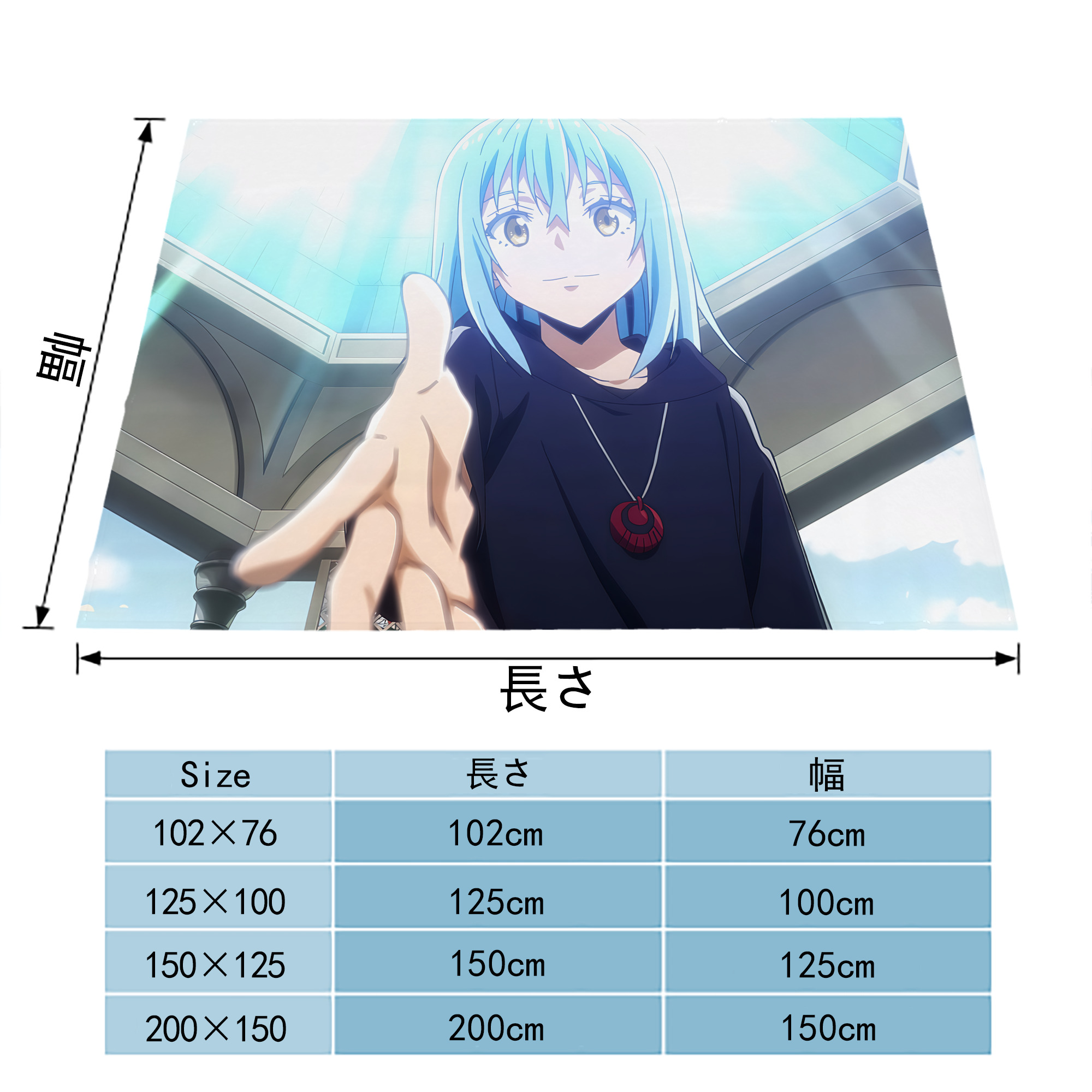 転スラ Regarding Reincarnated to Slime フランネルブランケット・多サイズ対応（横型）