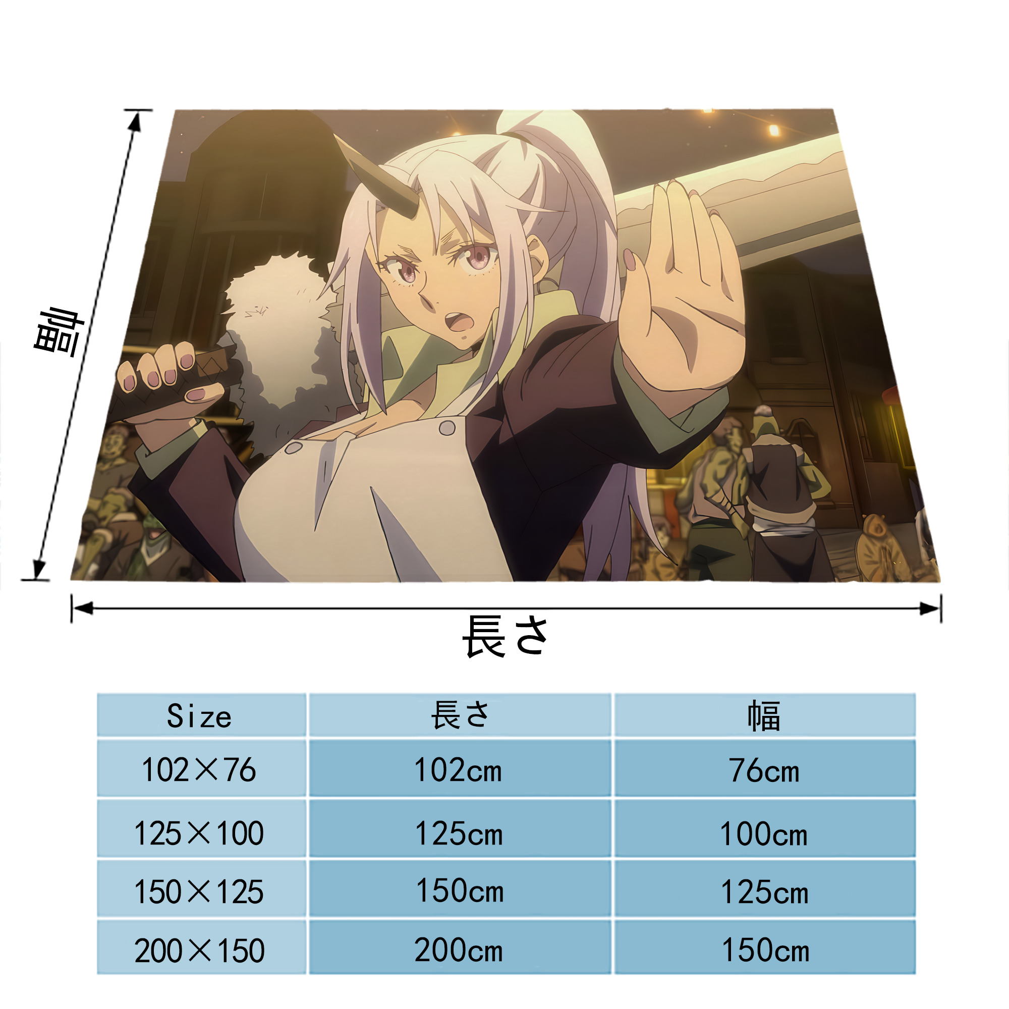 転スラ Regarding Reincarnated to Slime フランネルブランケット・多サイズ対応（横型）