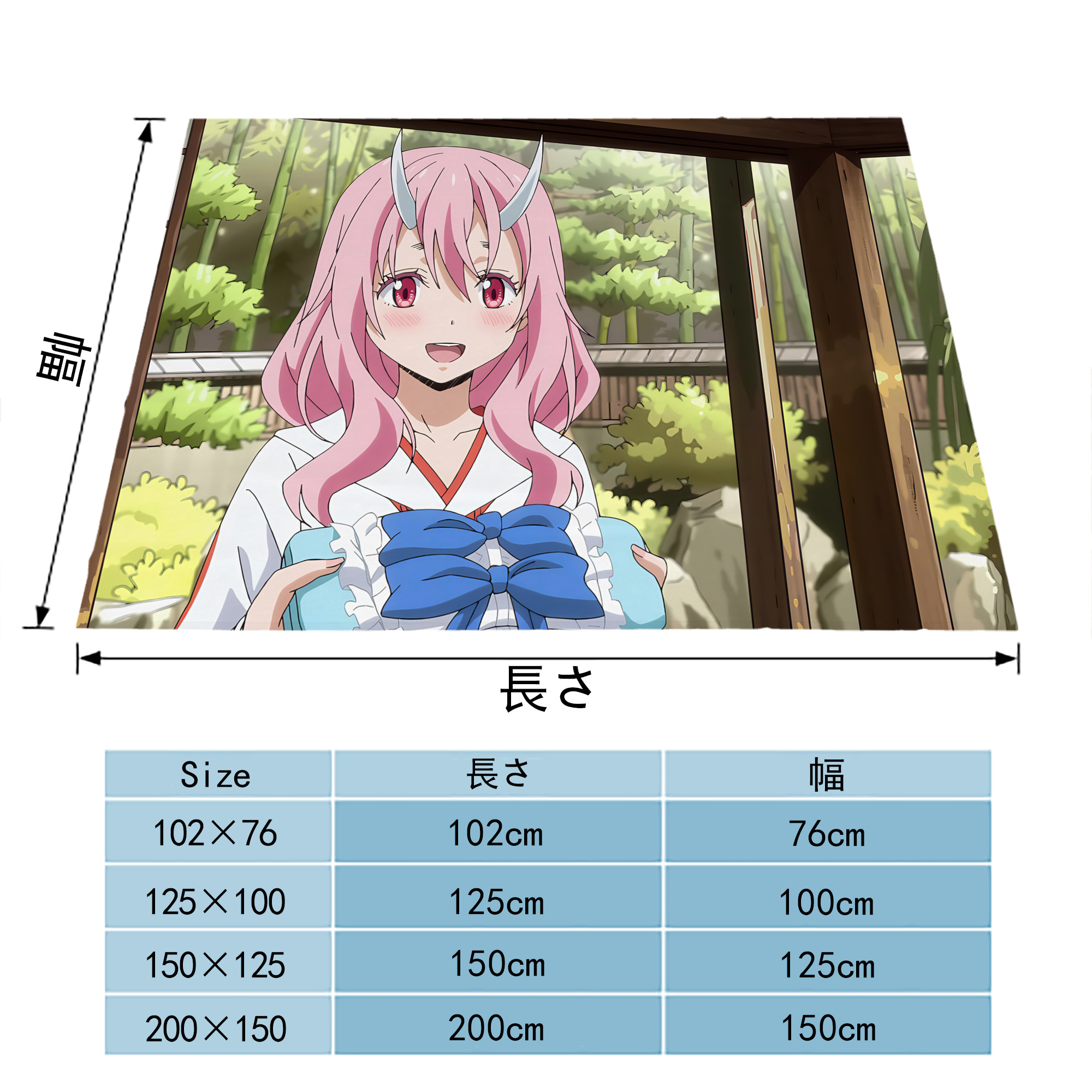 転スラ Regarding Reincarnated to Slime フランネルブランケット・多サイズ対応（横型）