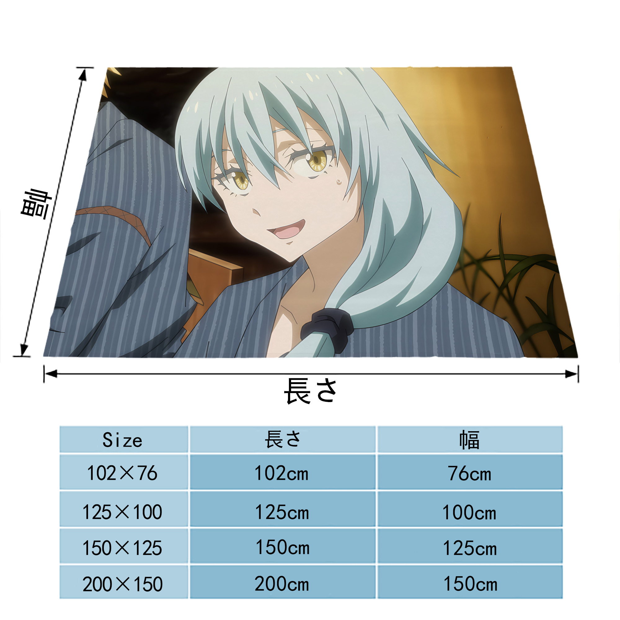 転スラ Regarding Reincarnated to Slime フランネルブランケット・多サイズ対応（横型）