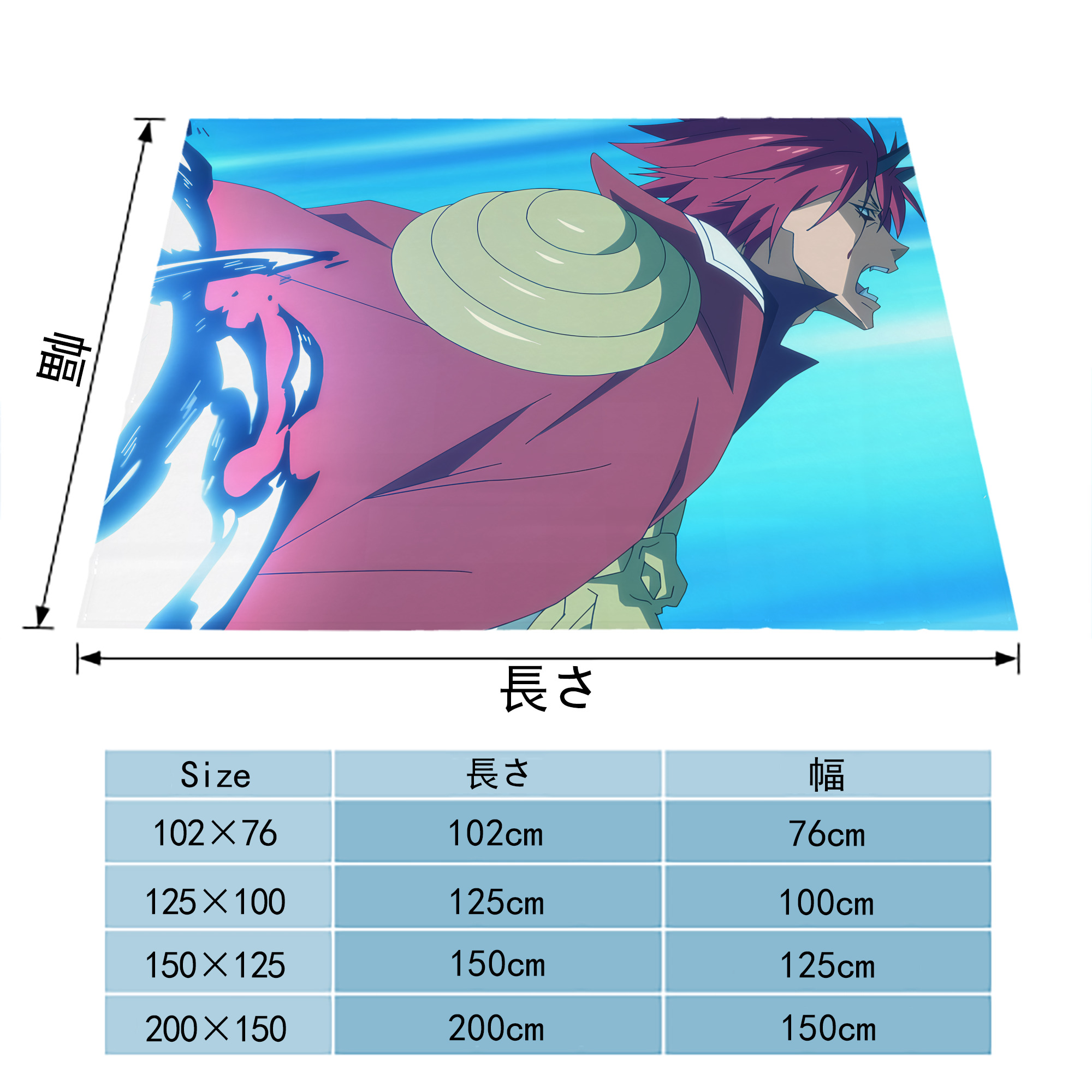 転スラ Regarding Reincarnated to Slime フランネルブランケット・多サイズ対応（横型）