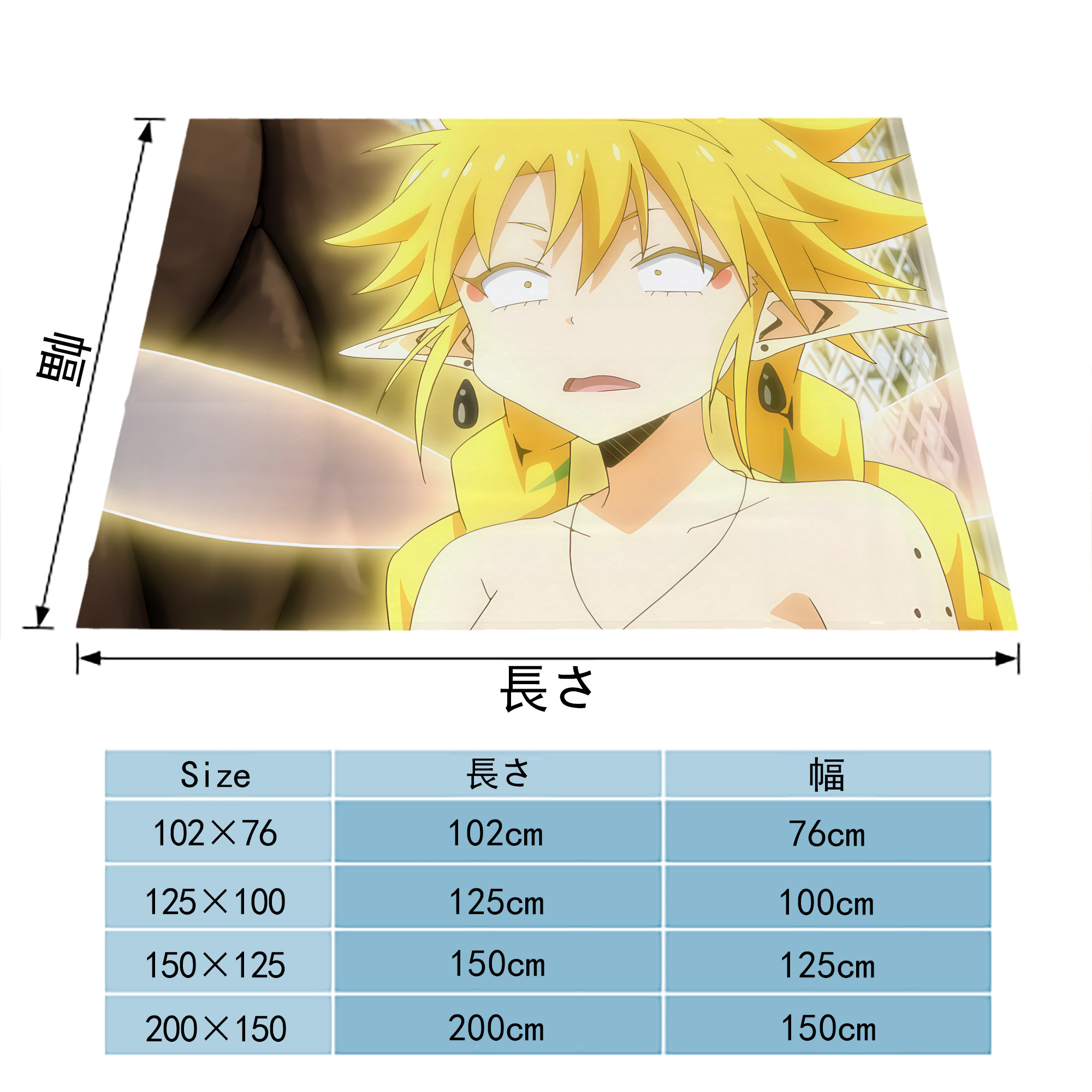 転スラ Regarding Reincarnated to Slime フランネルブランケット・多サイズ対応（横型）