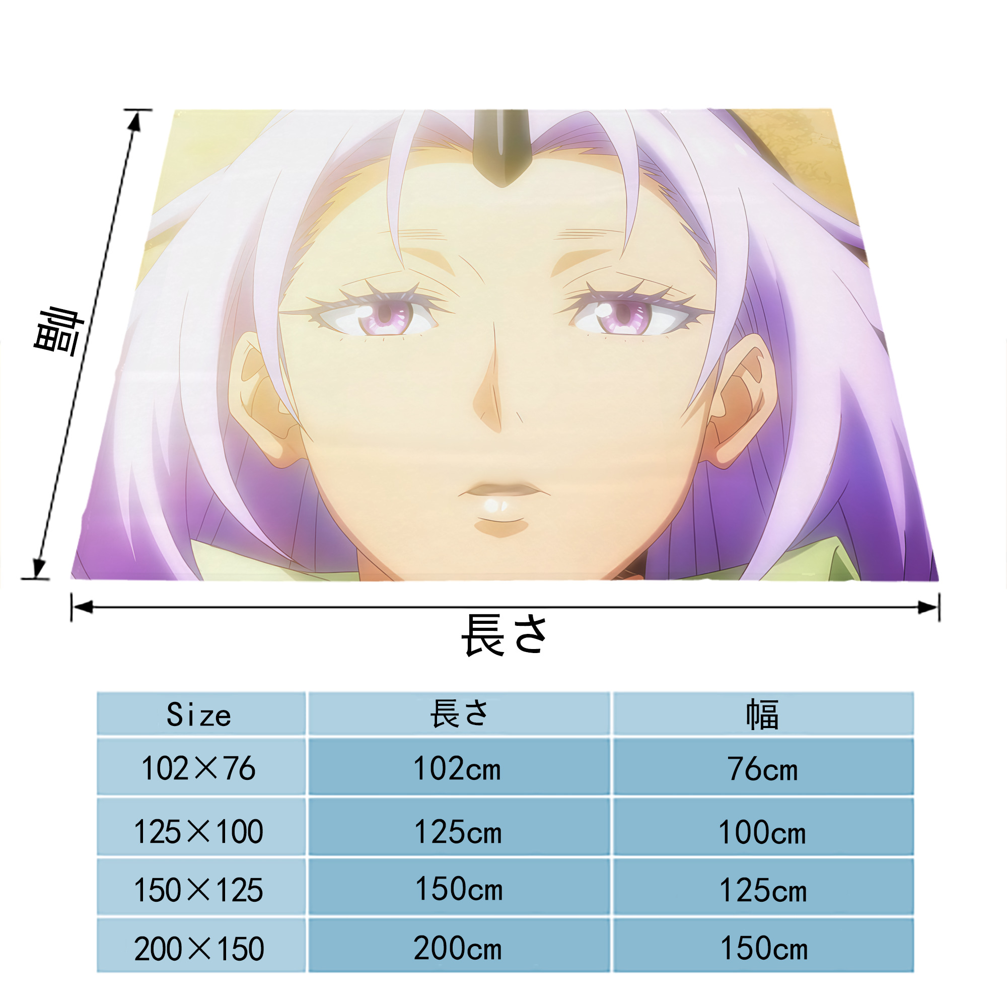 転スラ Regarding Reincarnated to Slime フランネルブランケット・多サイズ対応（横型）