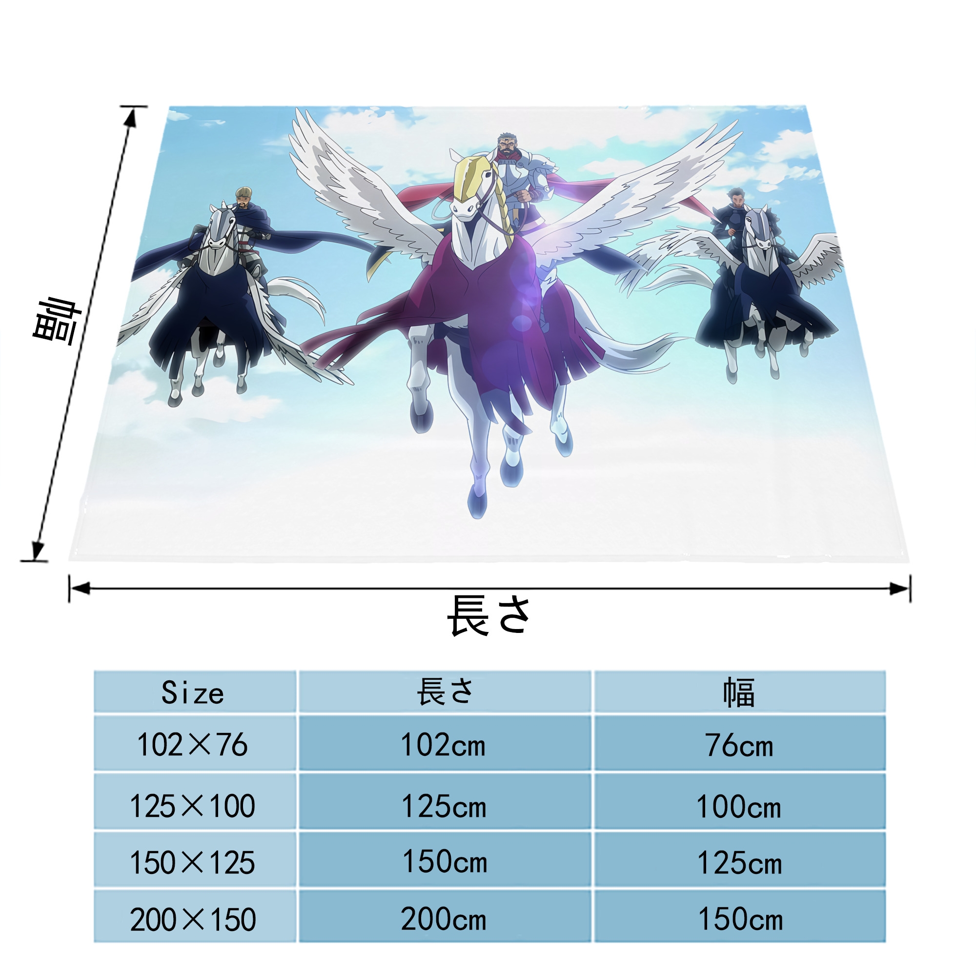 転スラ Regarding Reincarnated to Slime フランネルブランケット・多サイズ対応（横型）