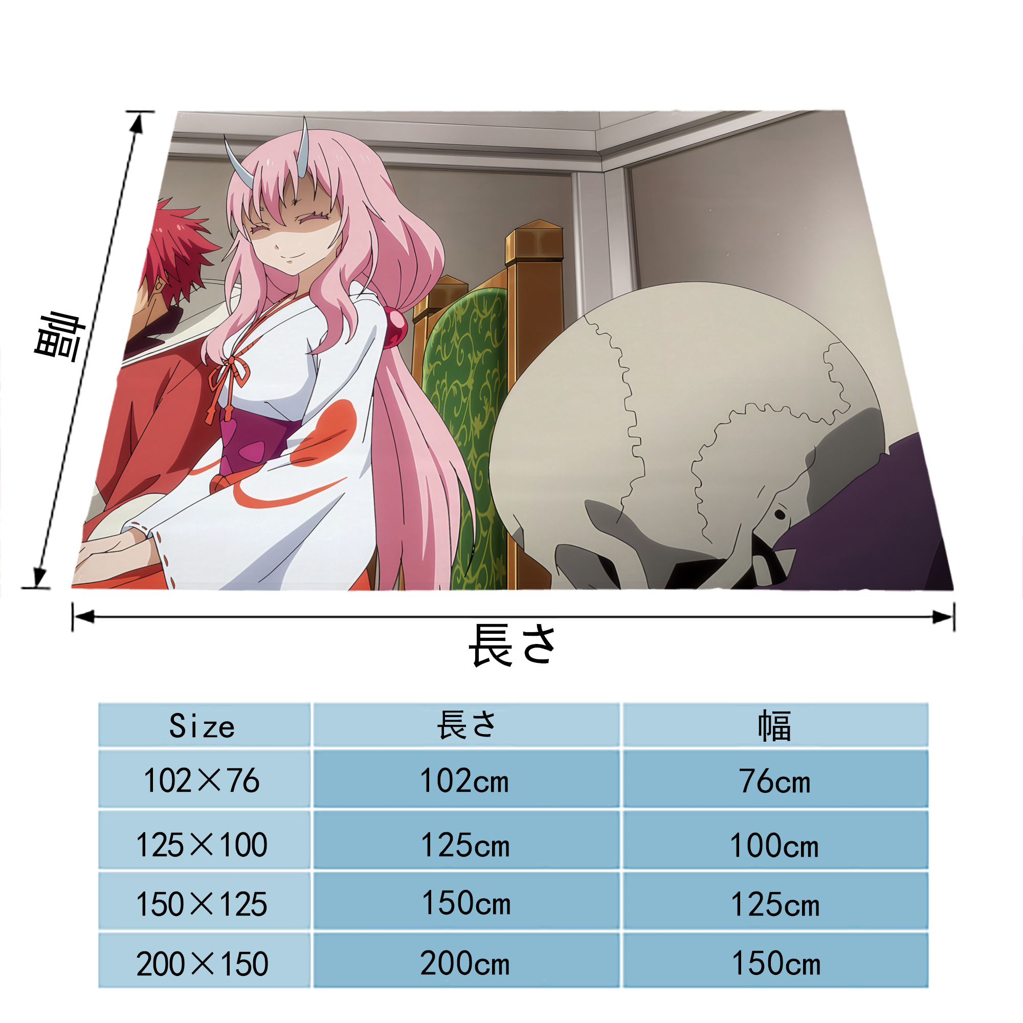 転スラ Regarding Reincarnated to Slime フランネルブランケット・多サイズ対応（横型）
