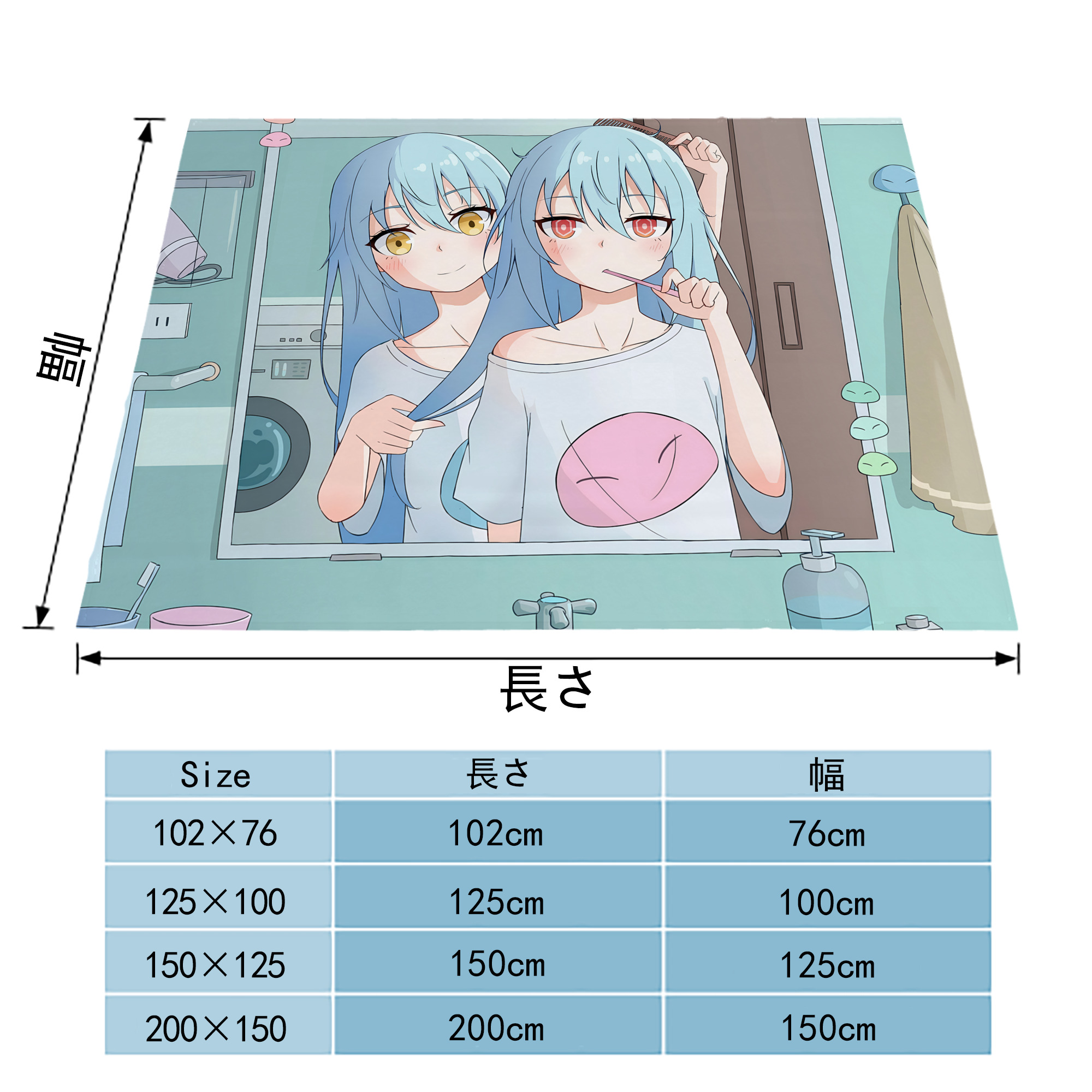 転スラ Regarding Reincarnated to Slime フランネルブランケット・多サイズ対応（横型）