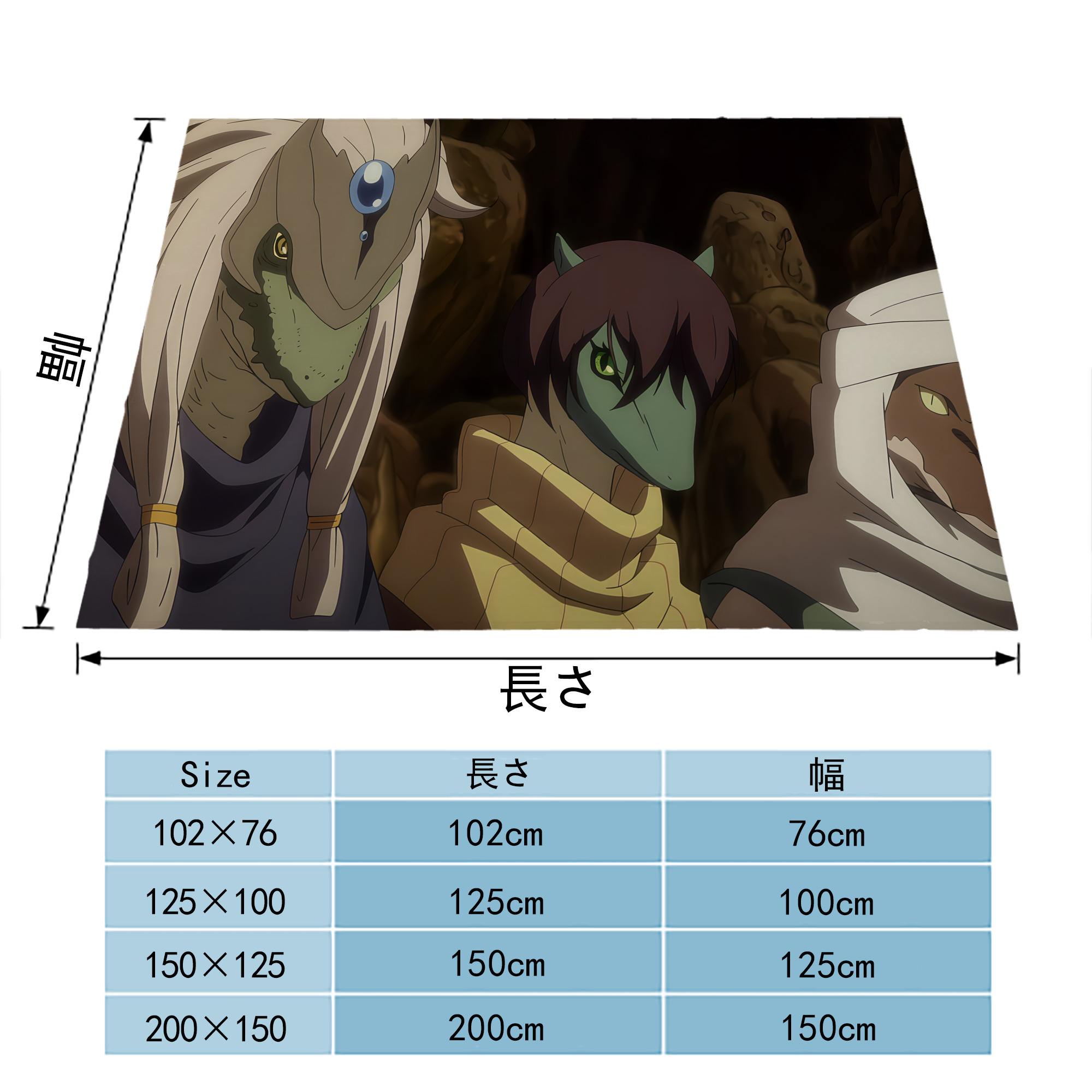 転スラ Regarding Reincarnated to Slime フランネルブランケット・多サイズ対応（横型）
