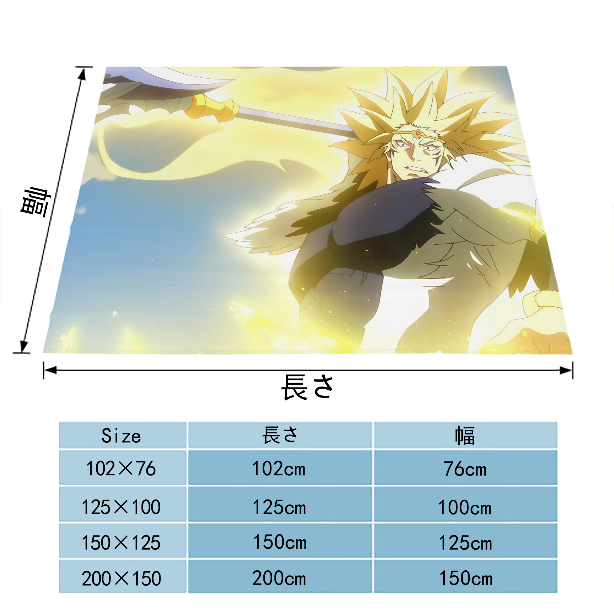 転スラ Regarding Reincarnated to Slime フランネルブランケット・多サイズ対応（横型）