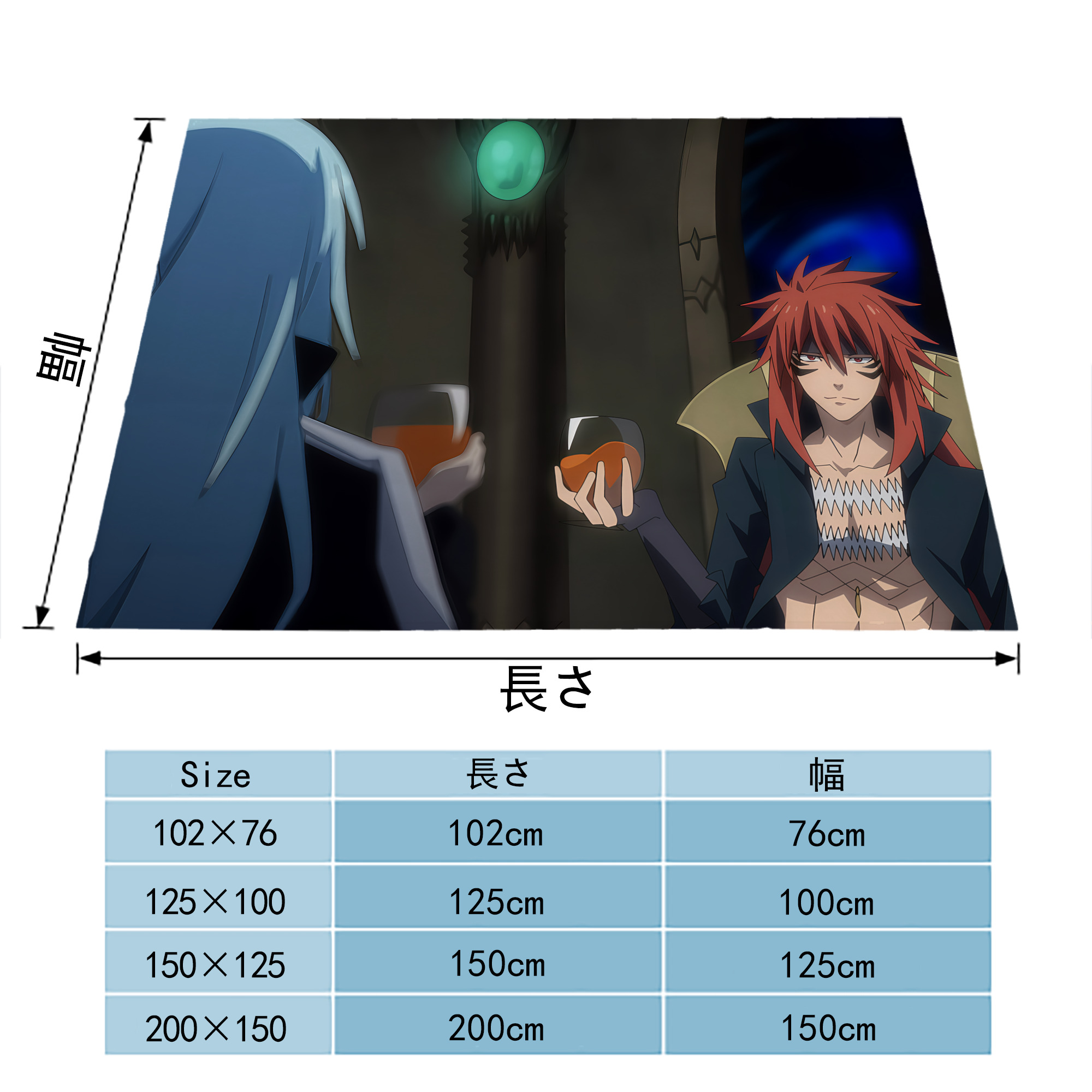 転スラ Regarding Reincarnated to Slime フランネルブランケット・多サイズ対応（横型）