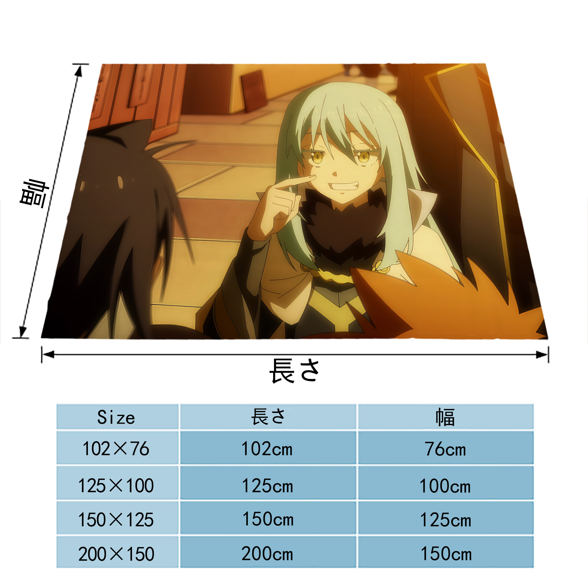 転スラ Regarding Reincarnated to Slime フランネルブランケット・多サイズ対応（横型）