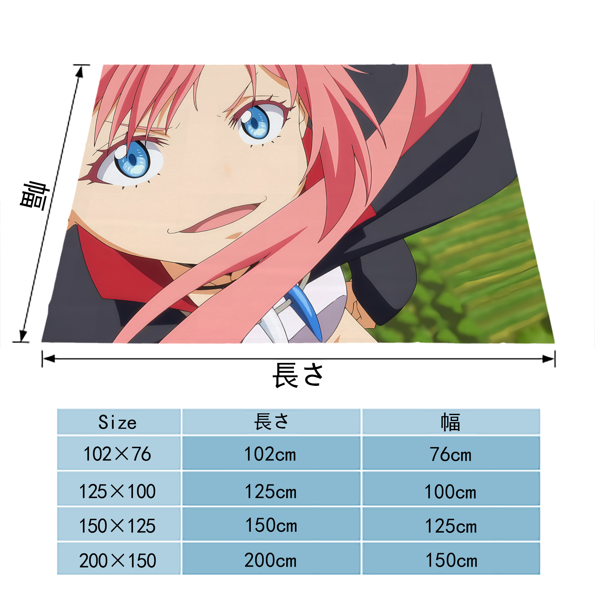 転スラ Regarding Reincarnated to Slime フランネルブランケット・多サイズ対応（横型）