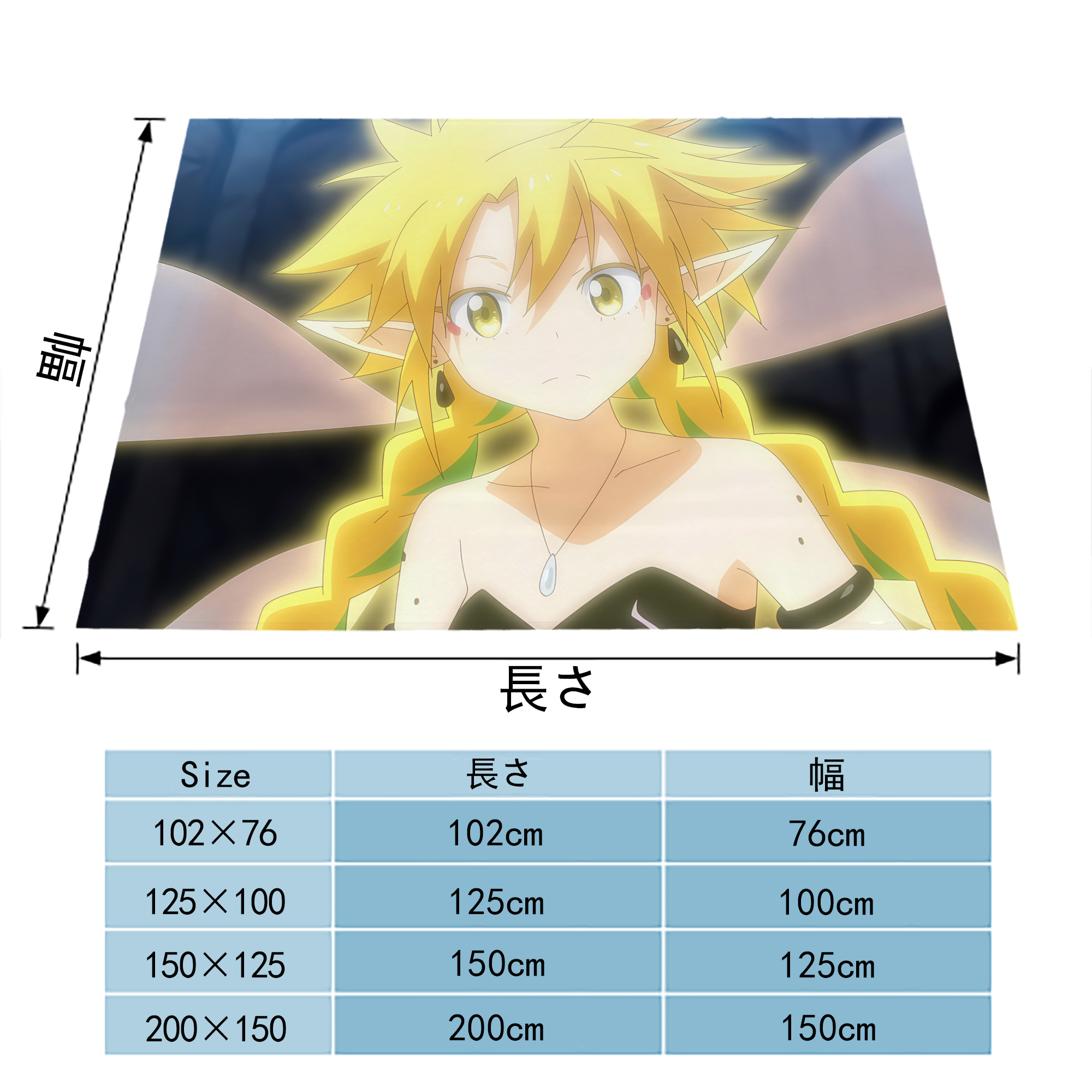 転スラ Regarding Reincarnated to Slime フランネルブランケット・多サイズ対応（横型）