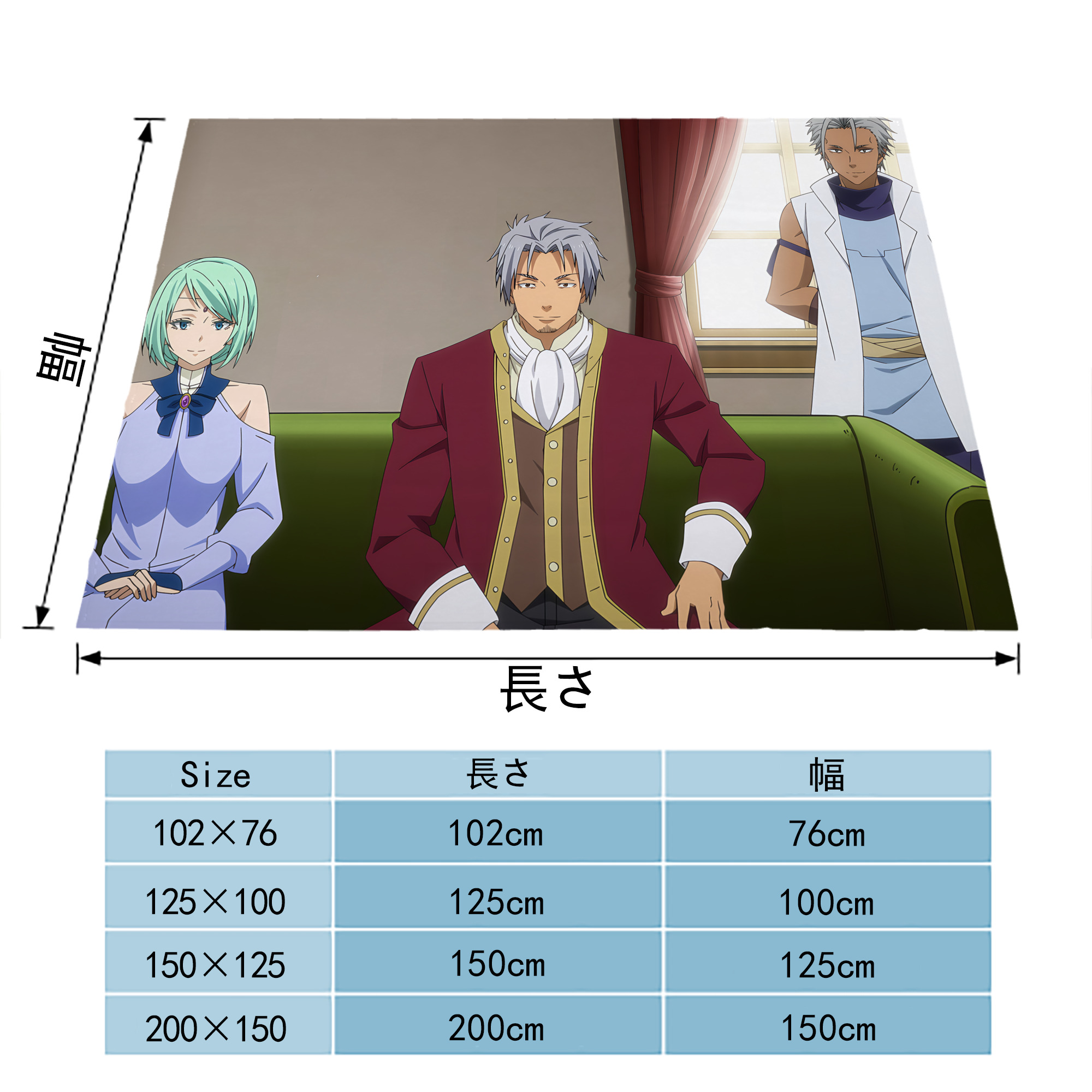 転スラ Regarding Reincarnated to Slime フランネルブランケット・多サイズ対応（横型）
