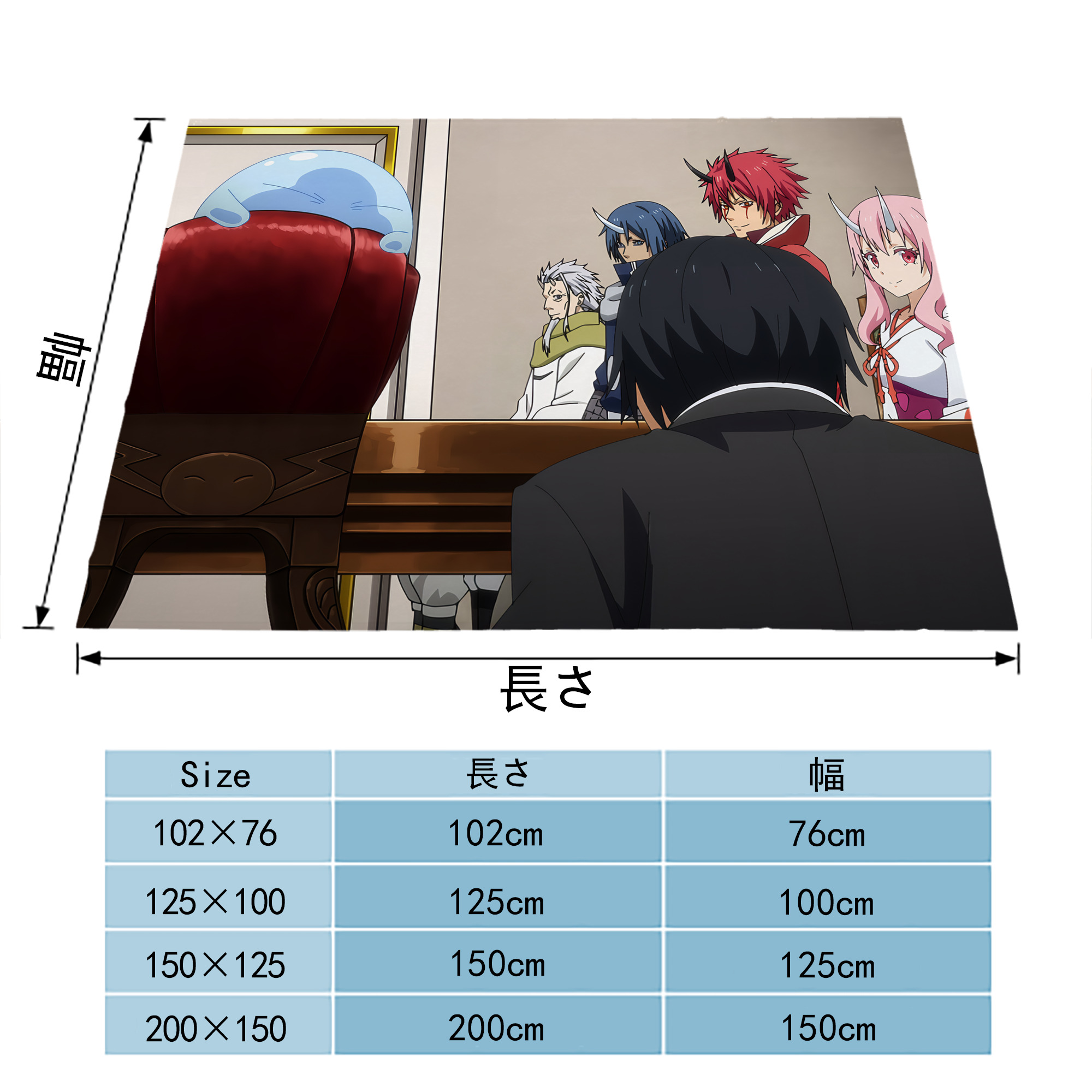 転スラ Regarding Reincarnated to Slime フランネルブランケット・多サイズ対応（横型）