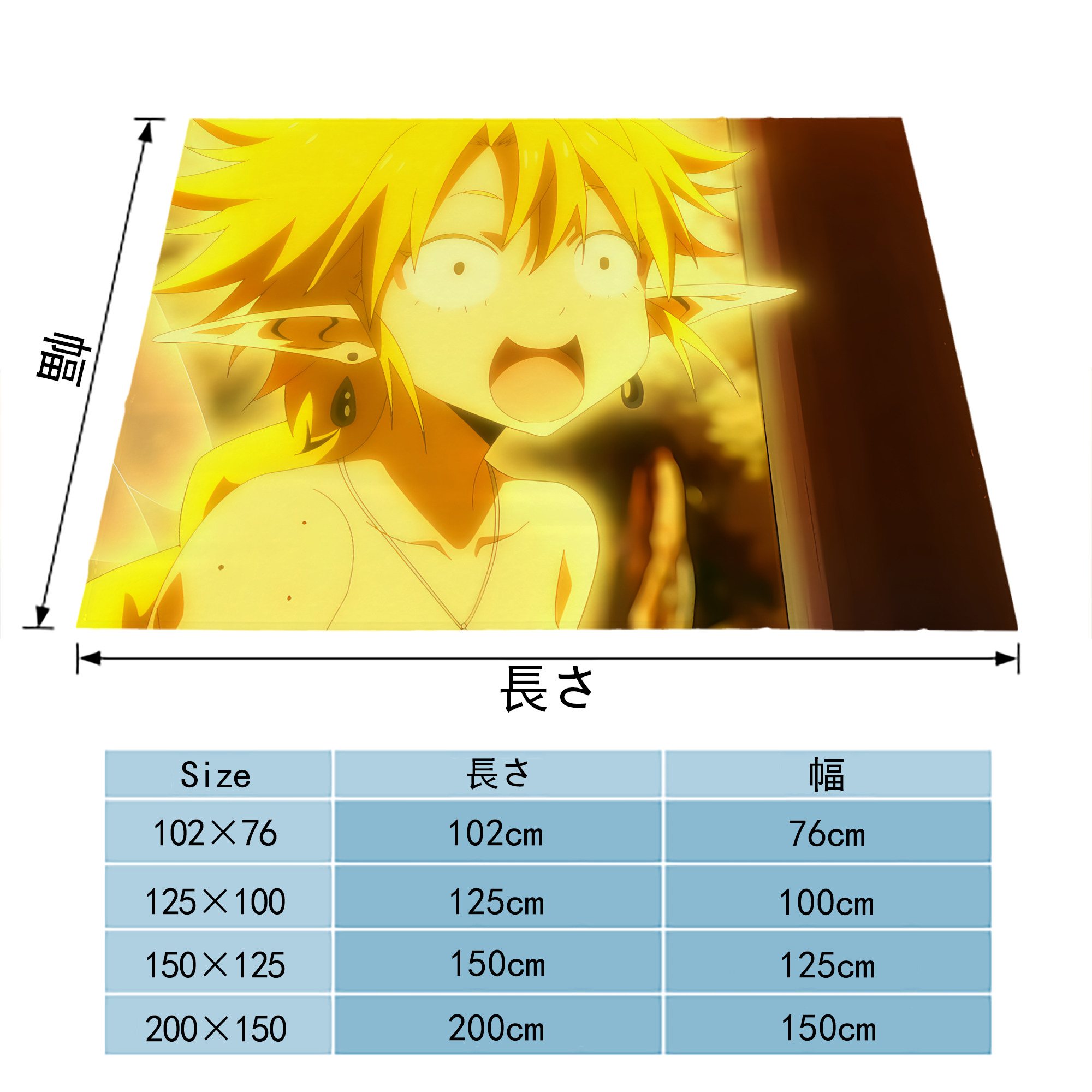 転スラ Regarding Reincarnated to Slime フランネルブランケット・多サイズ対応（横型）