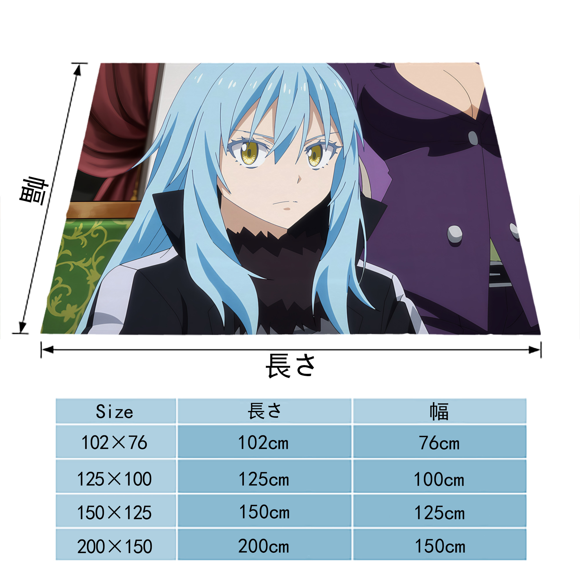 転スラ Regarding Reincarnated to Slime フランネルブランケット・多サイズ対応（横型）