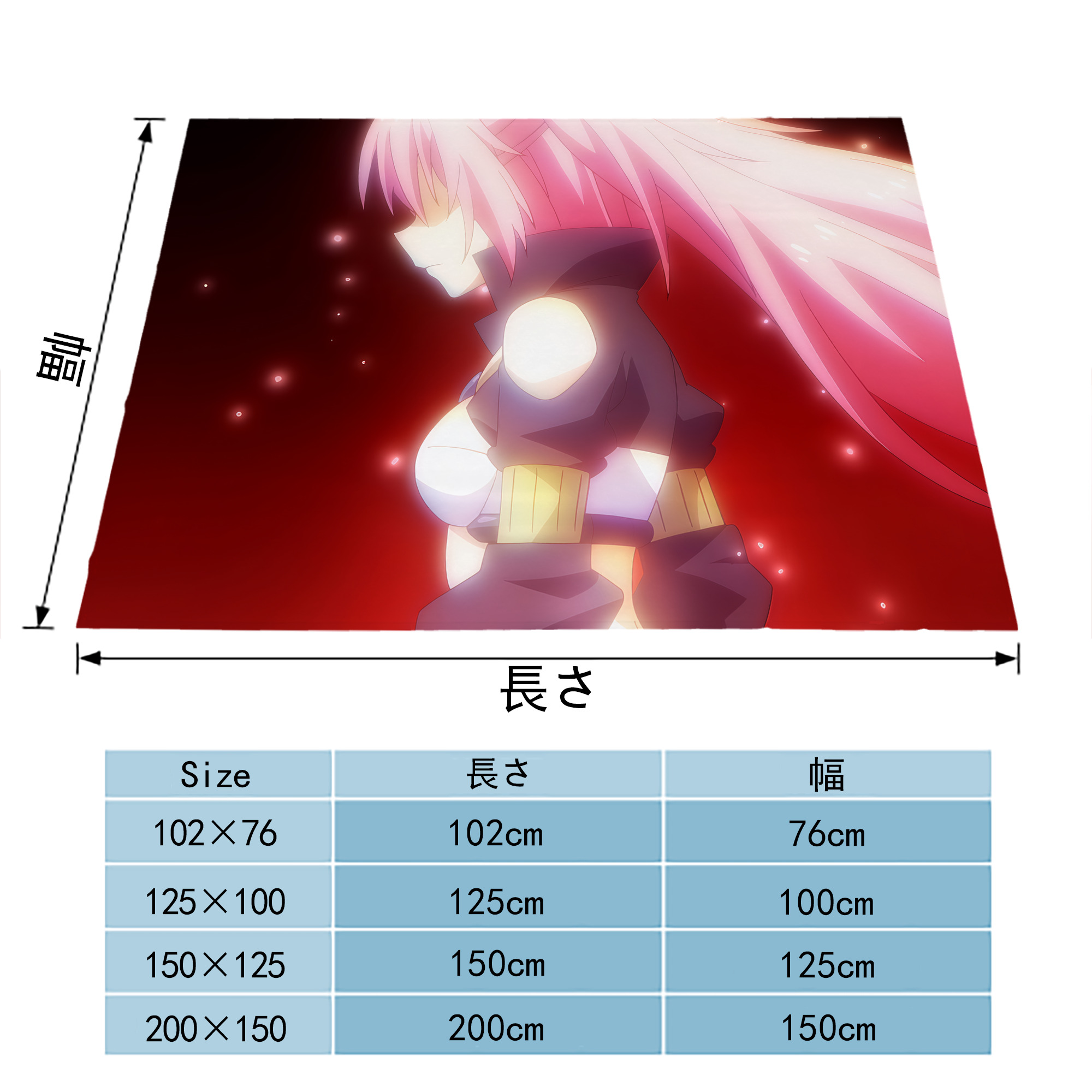 転スラ Regarding Reincarnated to Slime フランネルブランケット・多サイズ対応（横型）