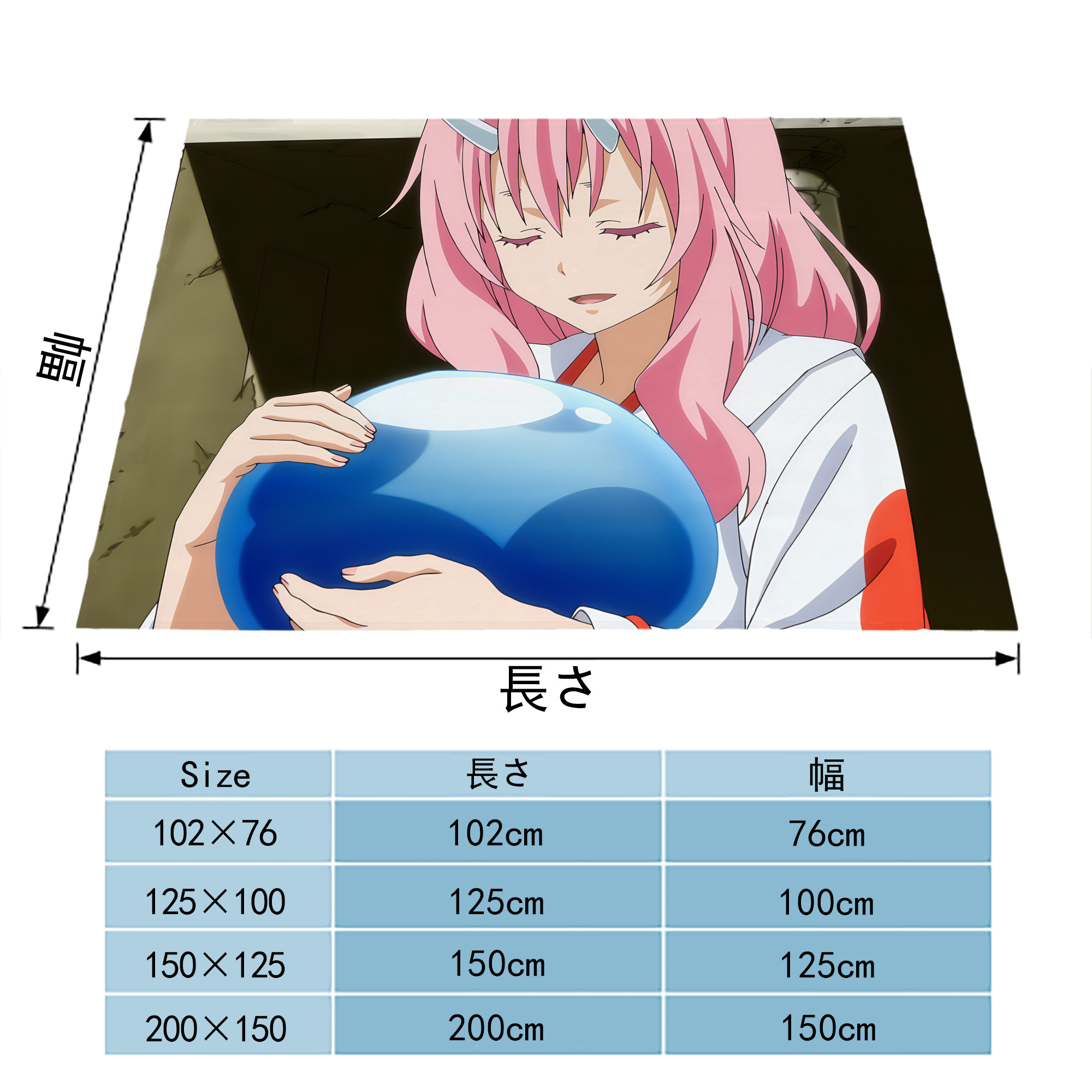 転スラ Regarding Reincarnated to Slime フランネルブランケット・多サイズ対応（横型）
