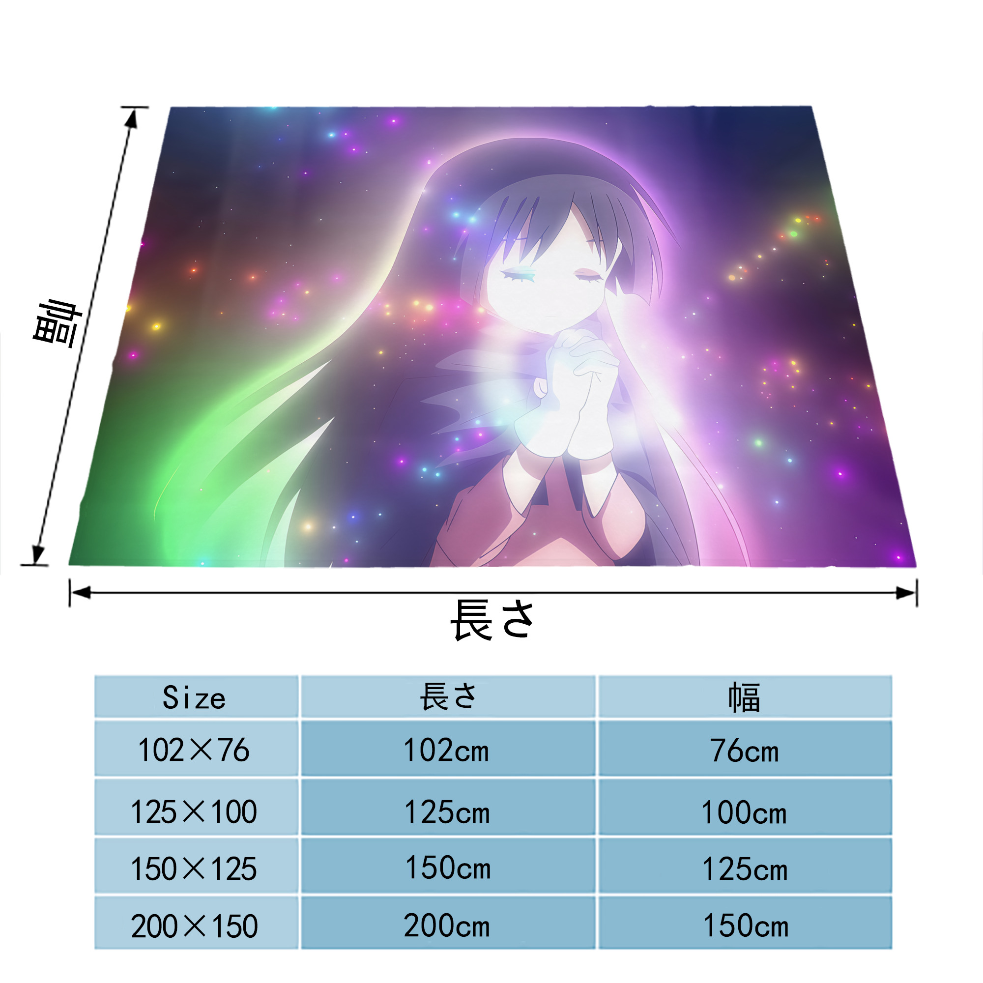 転スラ Regarding Reincarnated to Slime フランネルブランケット・多サイズ対応（横型）