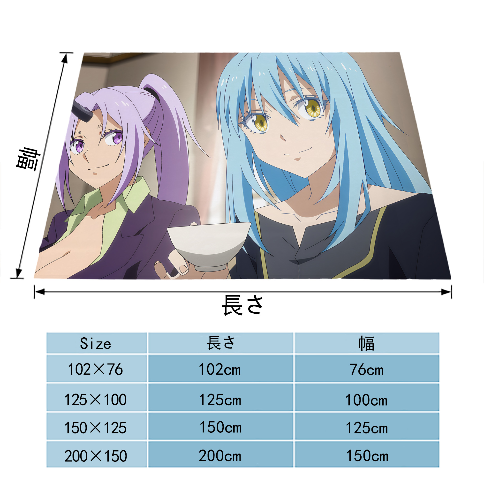 転スラ Regarding Reincarnated to Slime フランネルブランケット・多サイズ対応（横型）