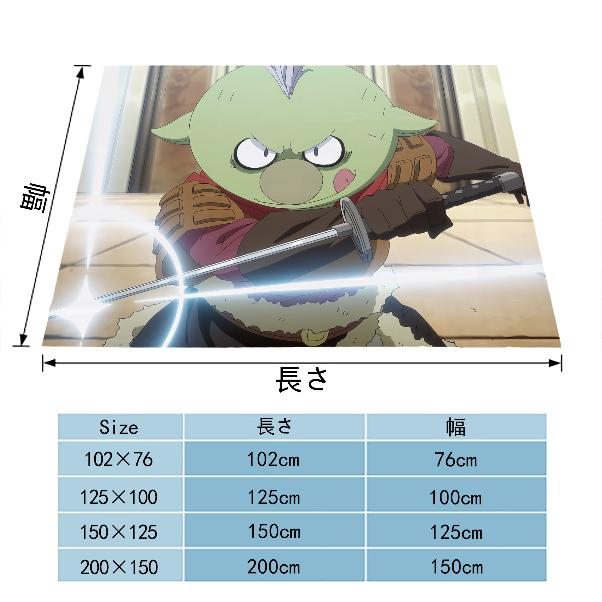 転スラ Regarding Reincarnated to Slime フランネルブランケット・多サイズ対応（横型）