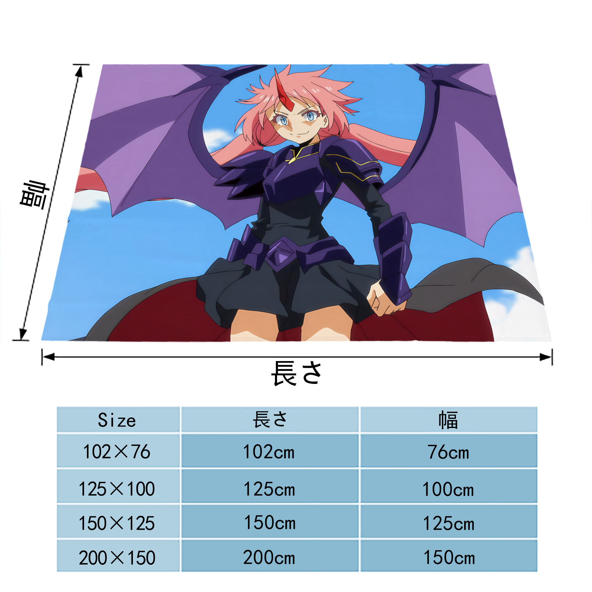 転スラ Regarding Reincarnated to Slime フランネルブランケット・多サイズ対応（横型）