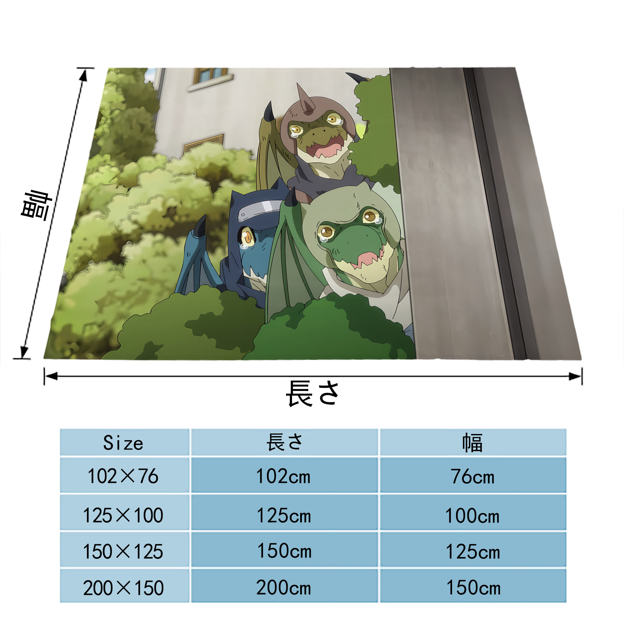 転スラ Regarding Reincarnated to Slime フランネルブランケット・多サイズ対応（横型）