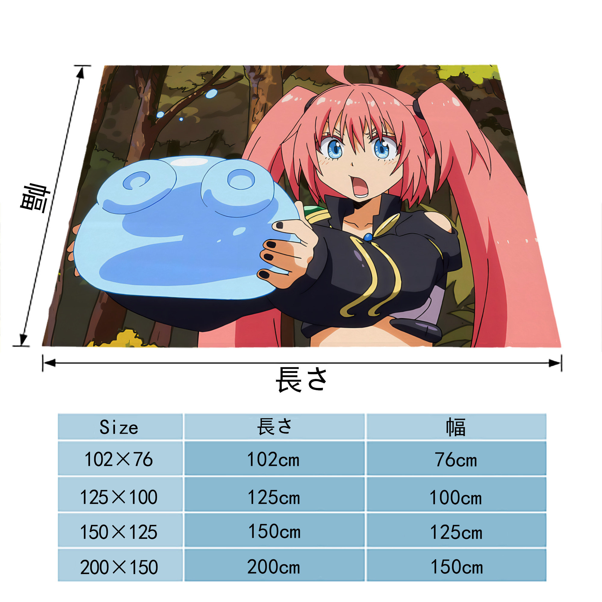 転スラ Regarding Reincarnated to Slime フランネルブランケット・多サイズ対応（横型）