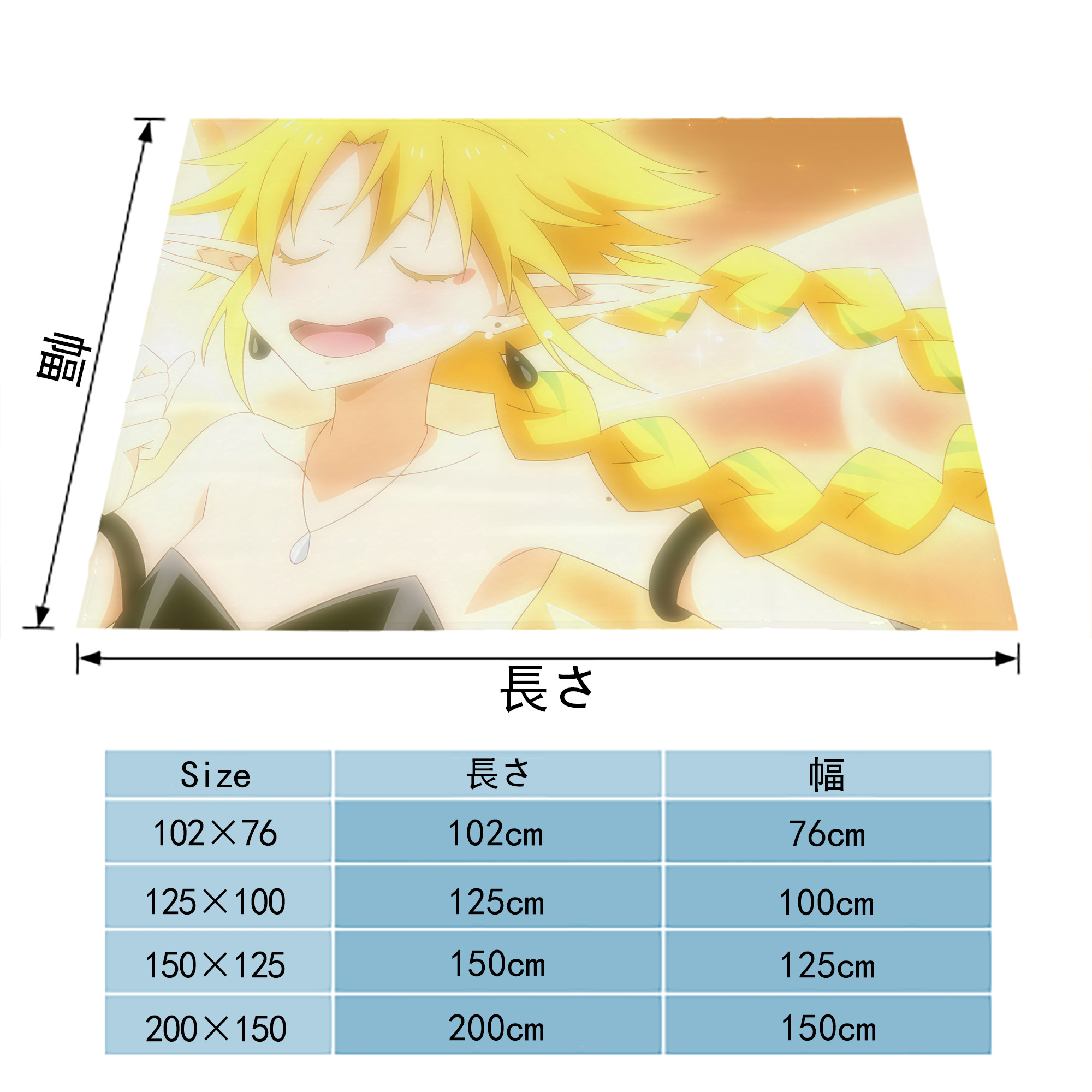 転スラ Regarding Reincarnated to Slime フランネルブランケット・多サイズ対応（横型）