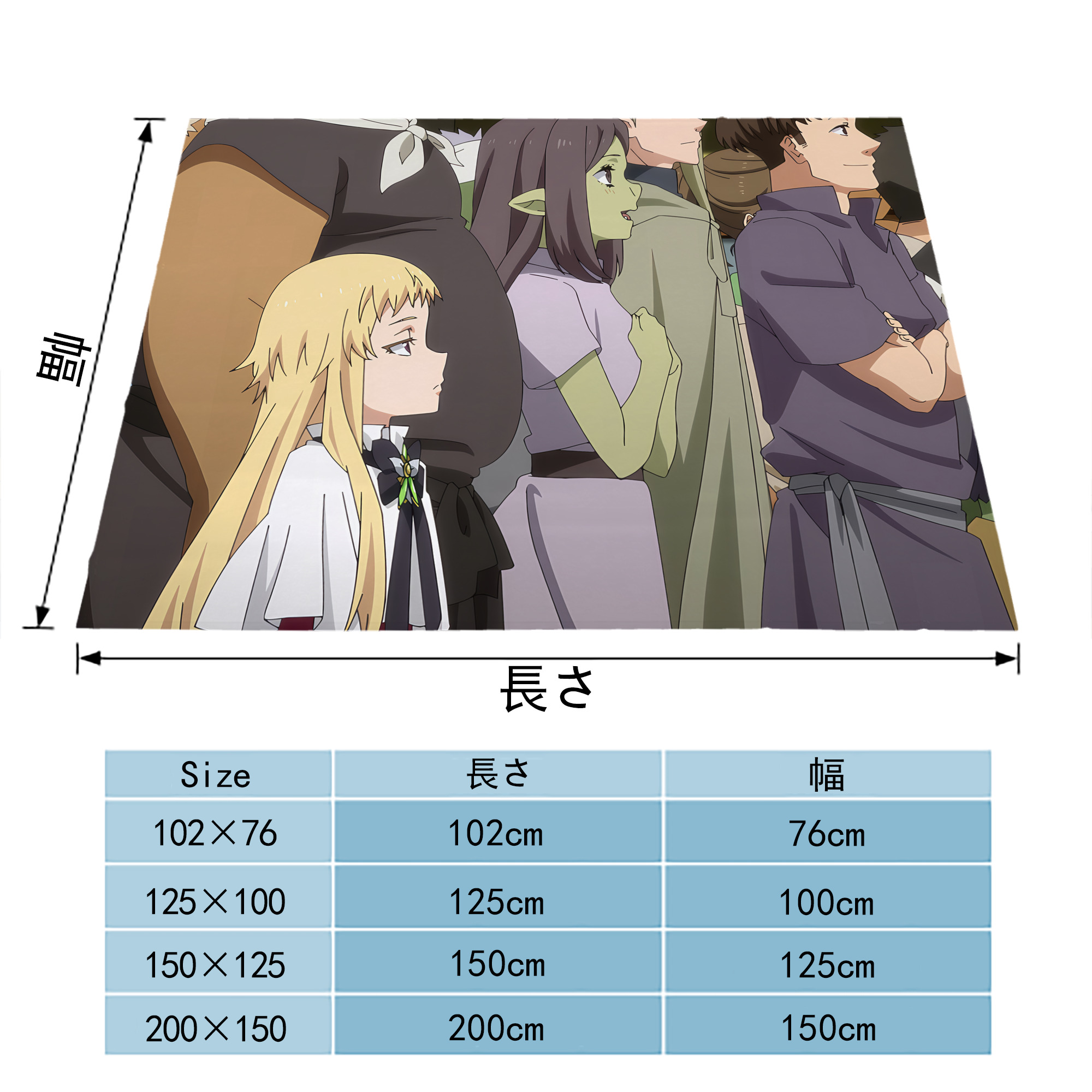 転スラ Regarding Reincarnated to Slime フランネルブランケット・多サイズ対応（横型）