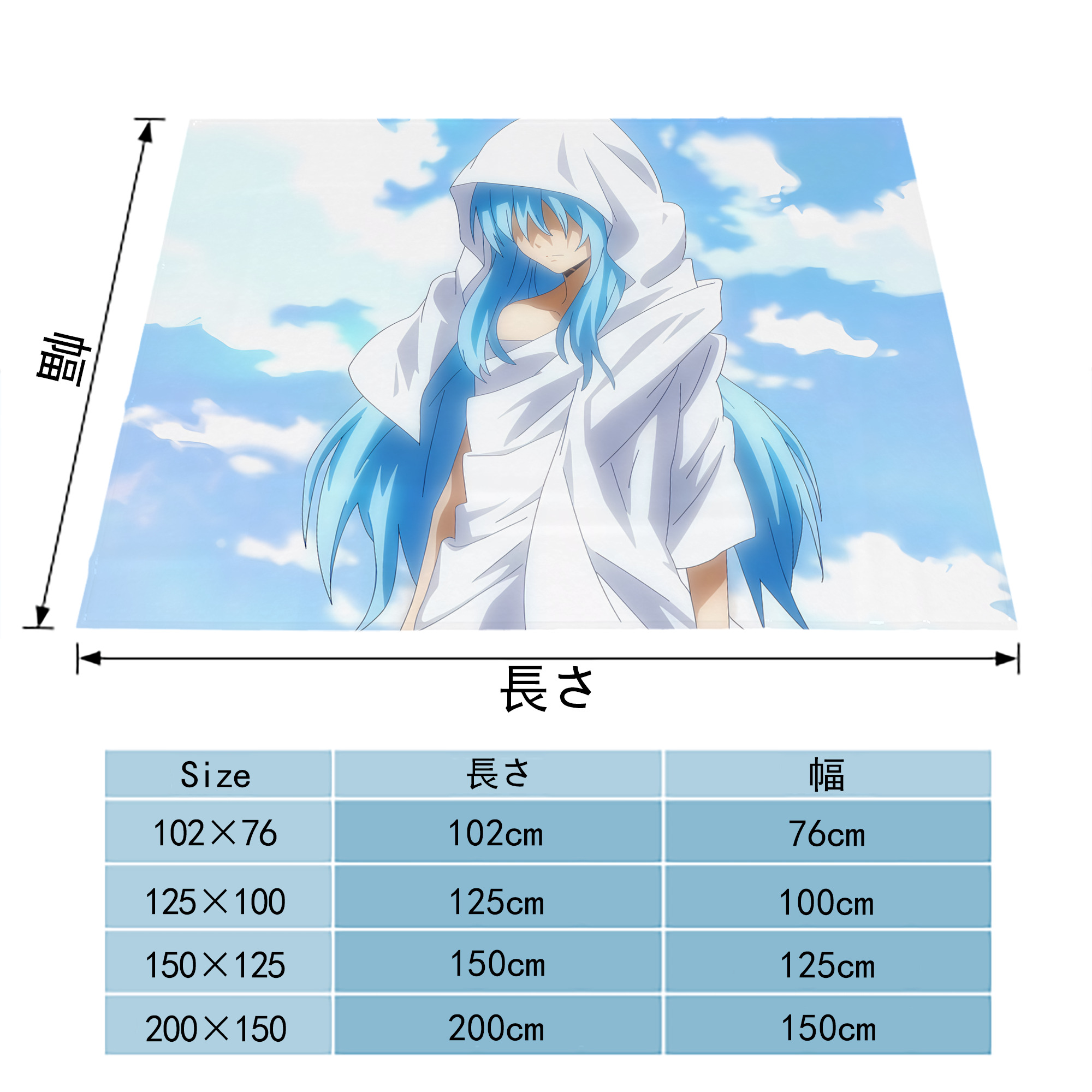 転スラ Regarding Reincarnated to Slime フランネルブランケット・多サイズ対応（横型）