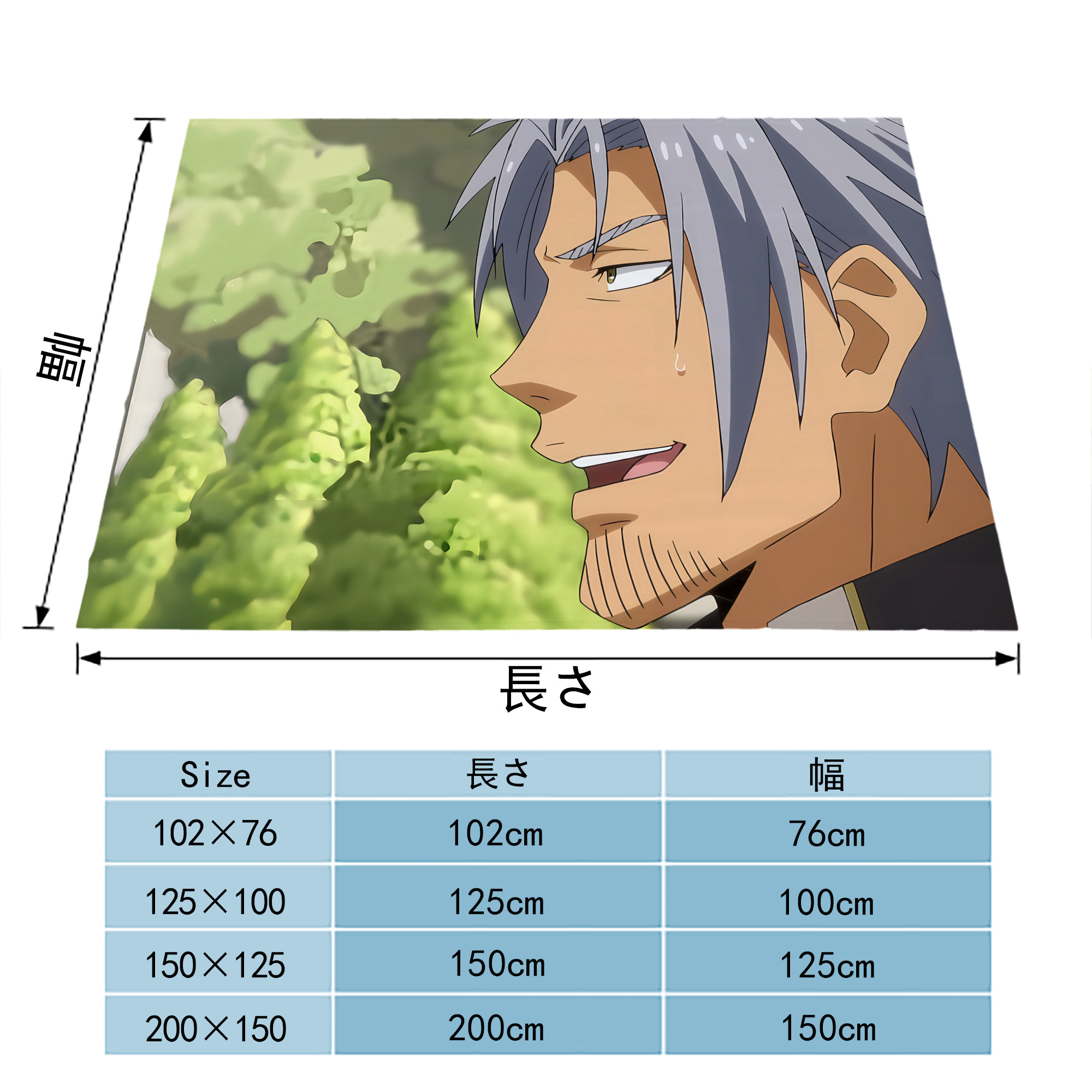 転スラ Regarding Reincarnated to Slime フランネルブランケット・多サイズ対応（横型）