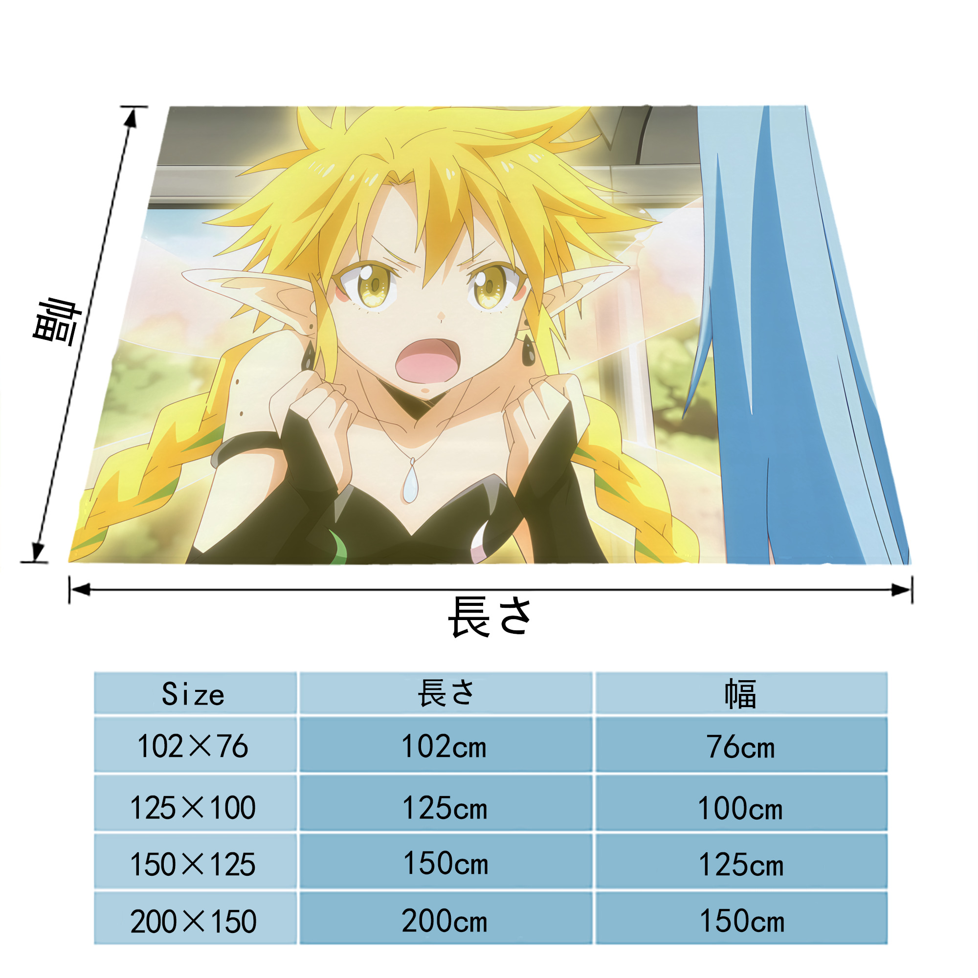 転スラ Regarding Reincarnated to Slime フランネルブランケット・多サイズ対応（横型）