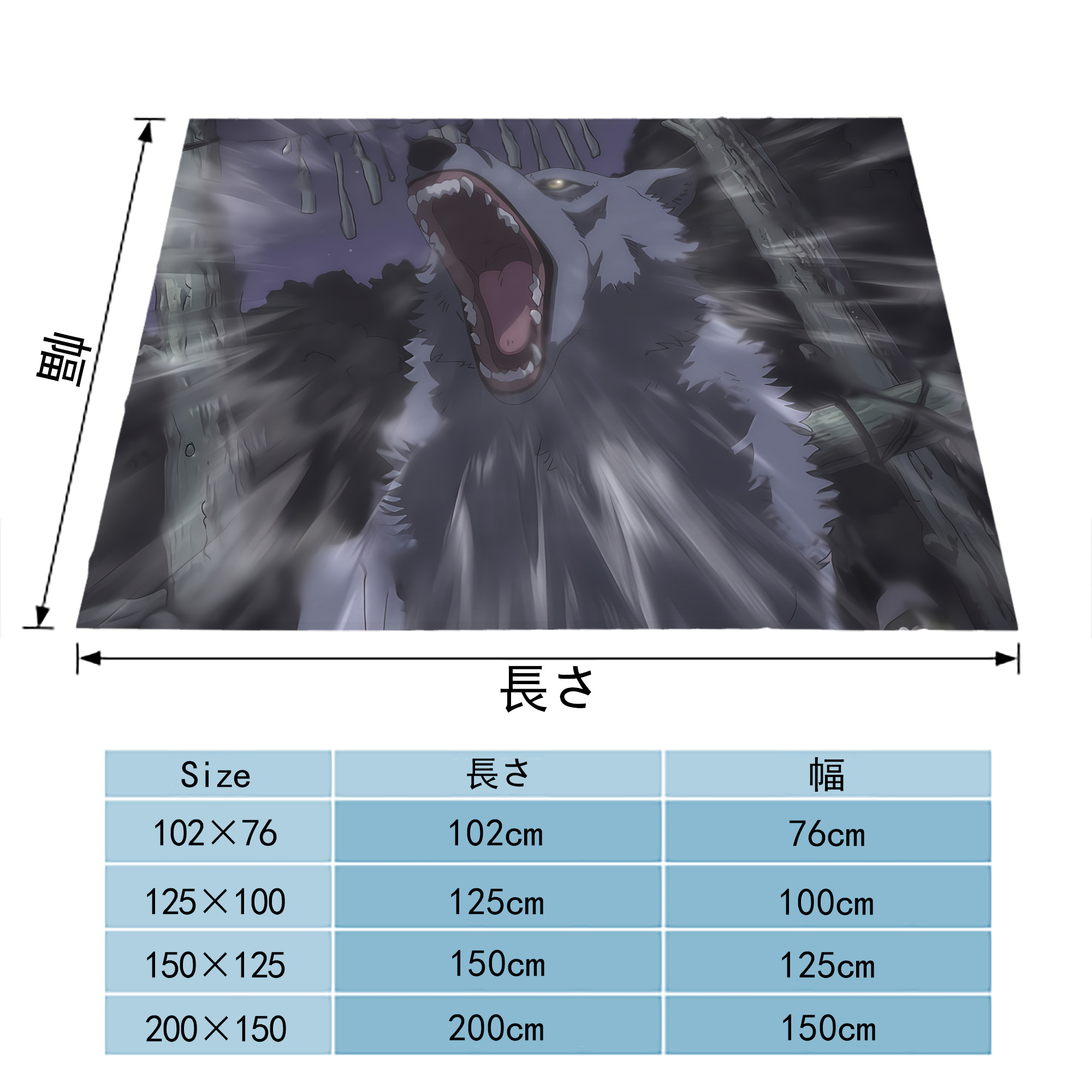 転スラ Regarding Reincarnated to Slime フランネルブランケット・多サイズ対応（横型）