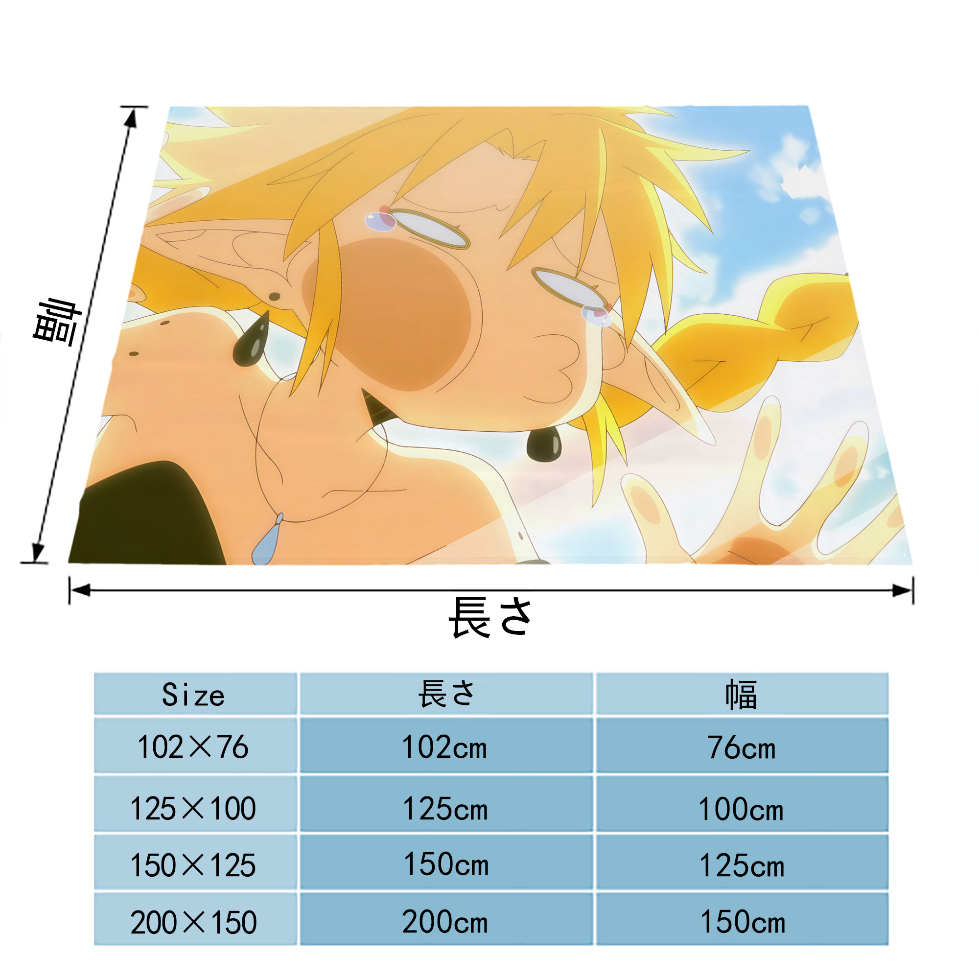 転スラ Regarding Reincarnated to Slime フランネルブランケット・多サイズ対応（横型）