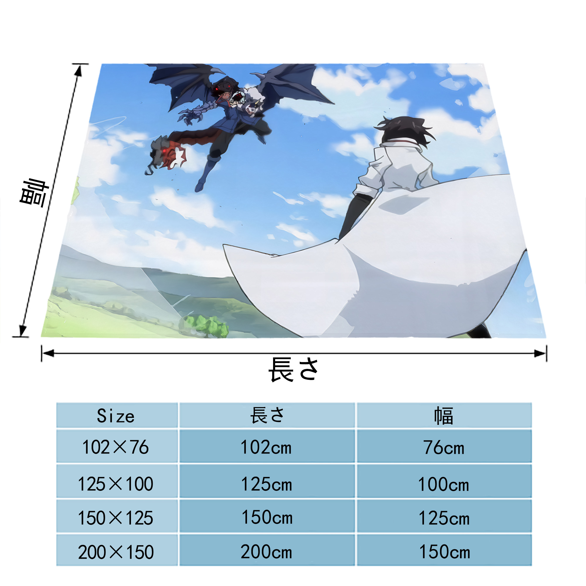 転スラ Regarding Reincarnated to Slime フランネルブランケット・多サイズ対応（横型）
