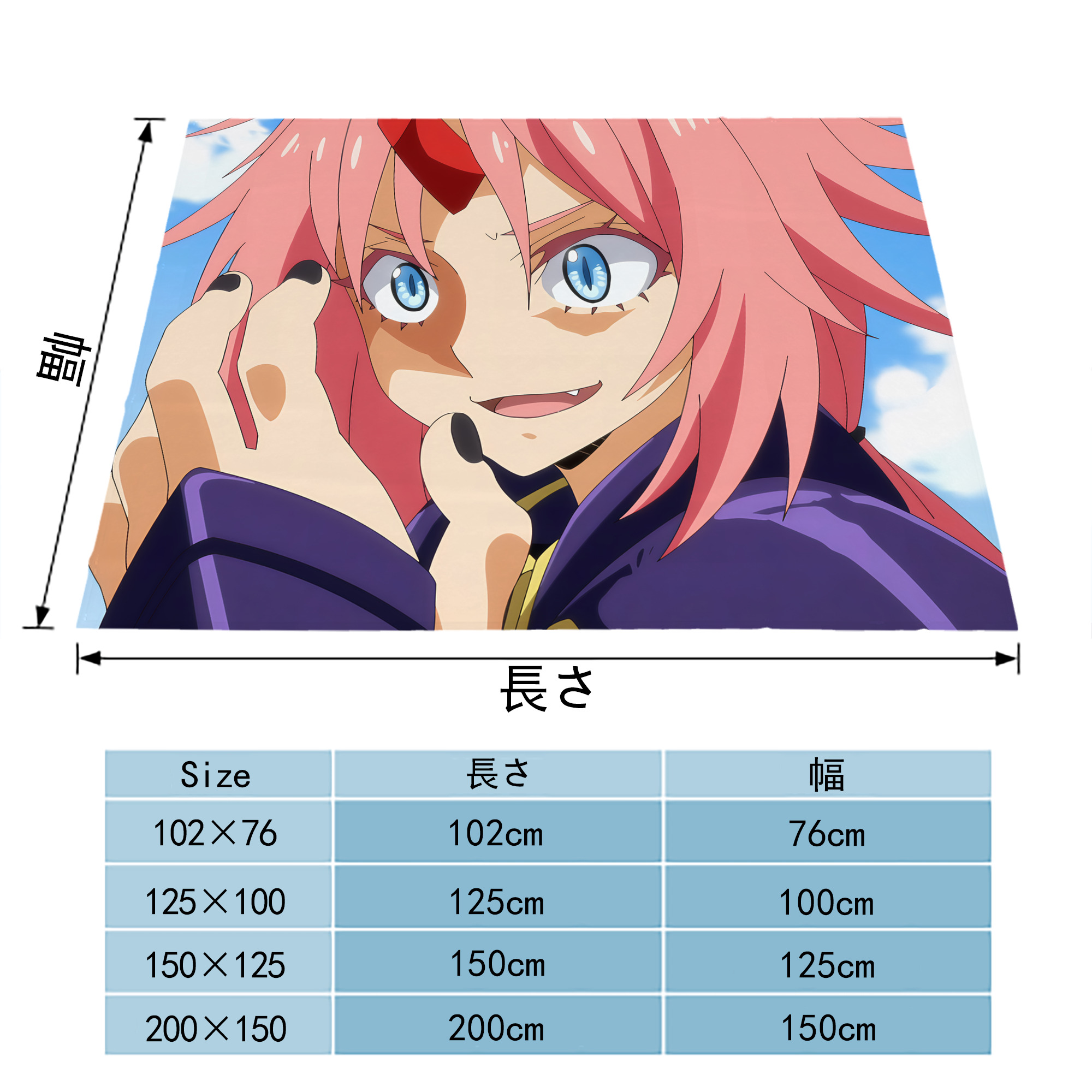 転スラ Regarding Reincarnated to Slime フランネルブランケット・多サイズ対応（横型）