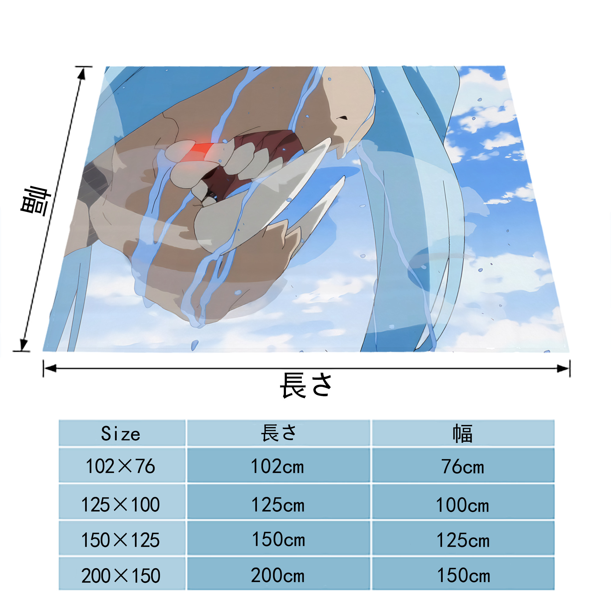 転スラ Regarding Reincarnated to Slime フランネルブランケット・多サイズ対応（横型）
