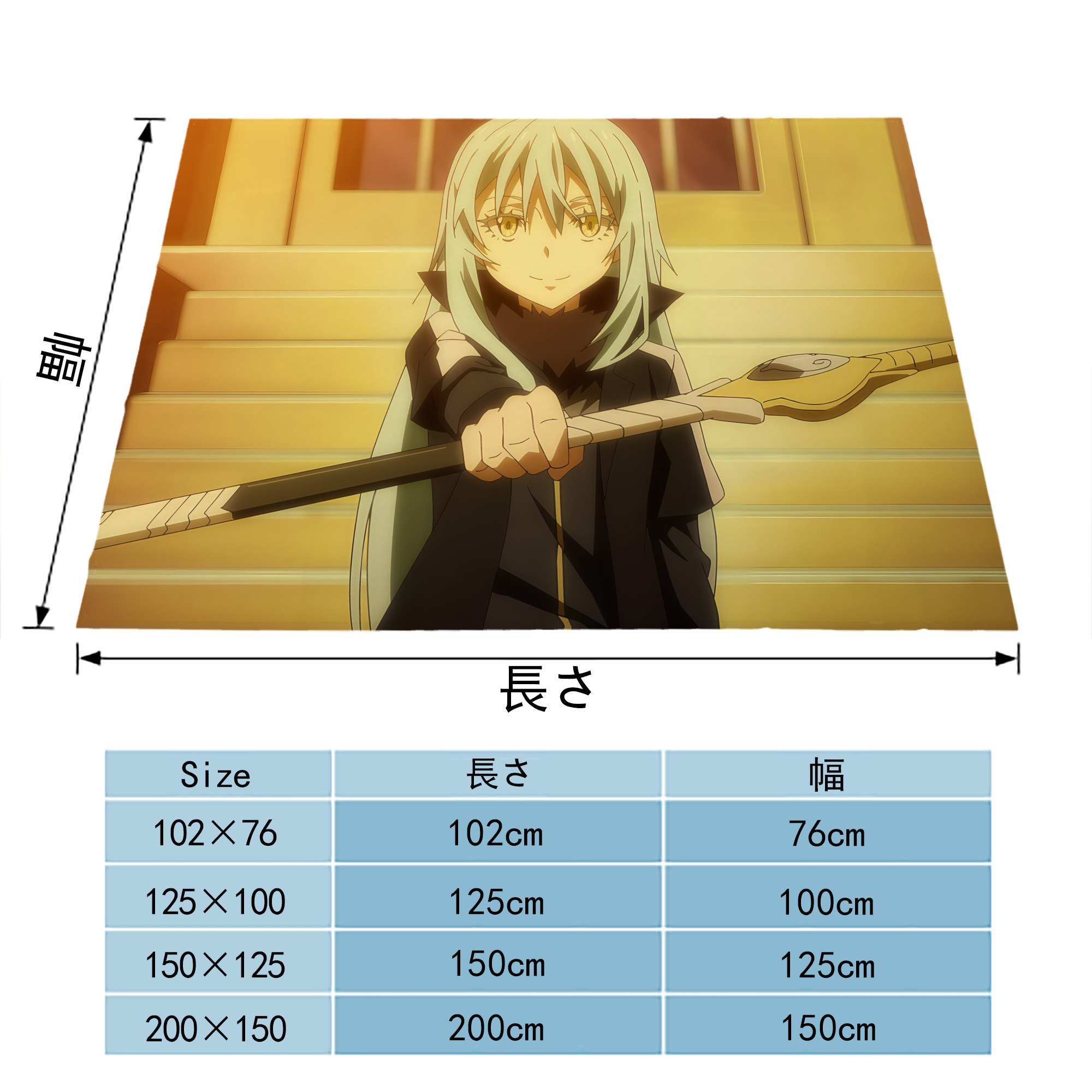 転スラ Regarding Reincarnated to Slime フランネルブランケット・多サイズ対応（横型）
